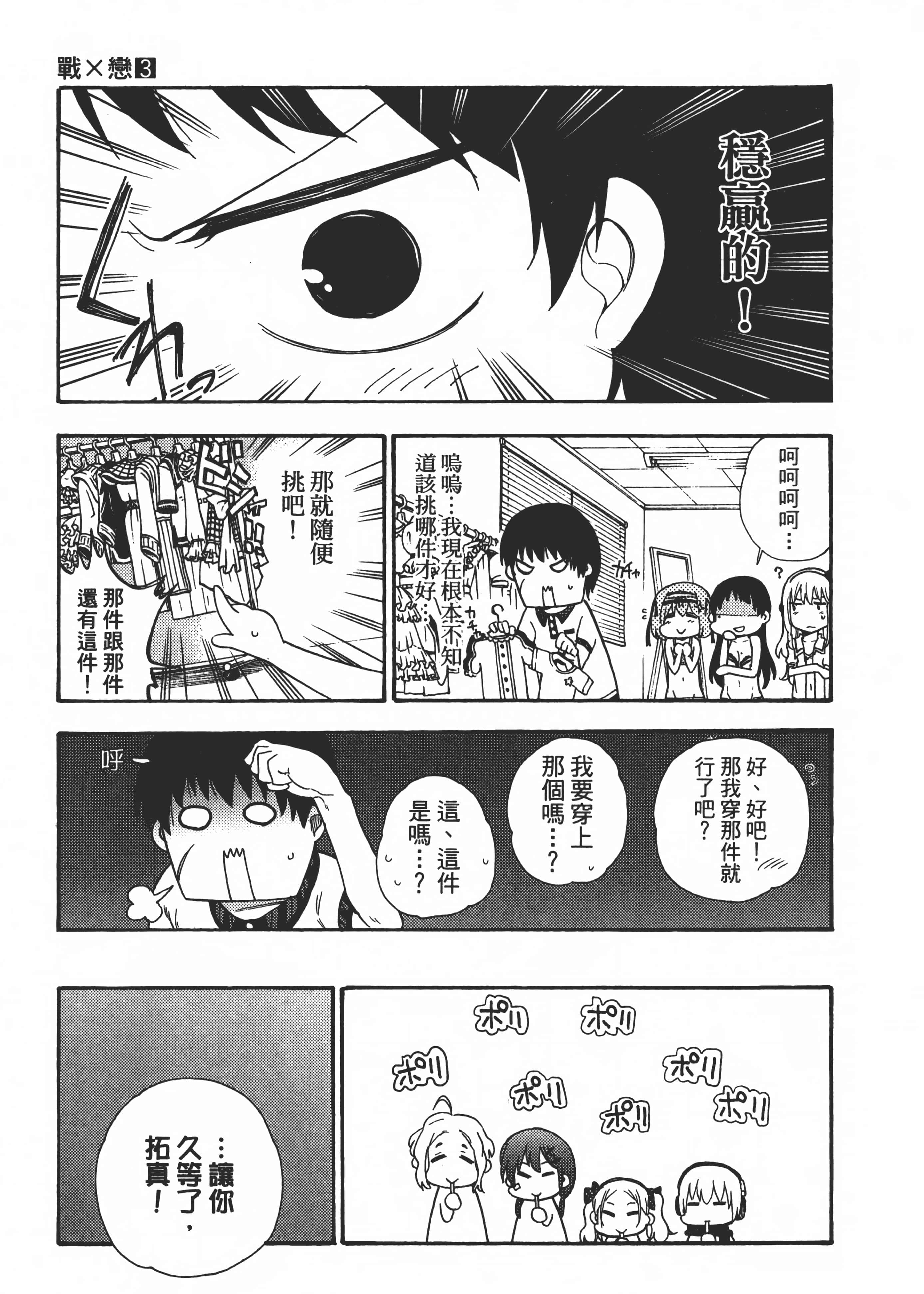 Page 204