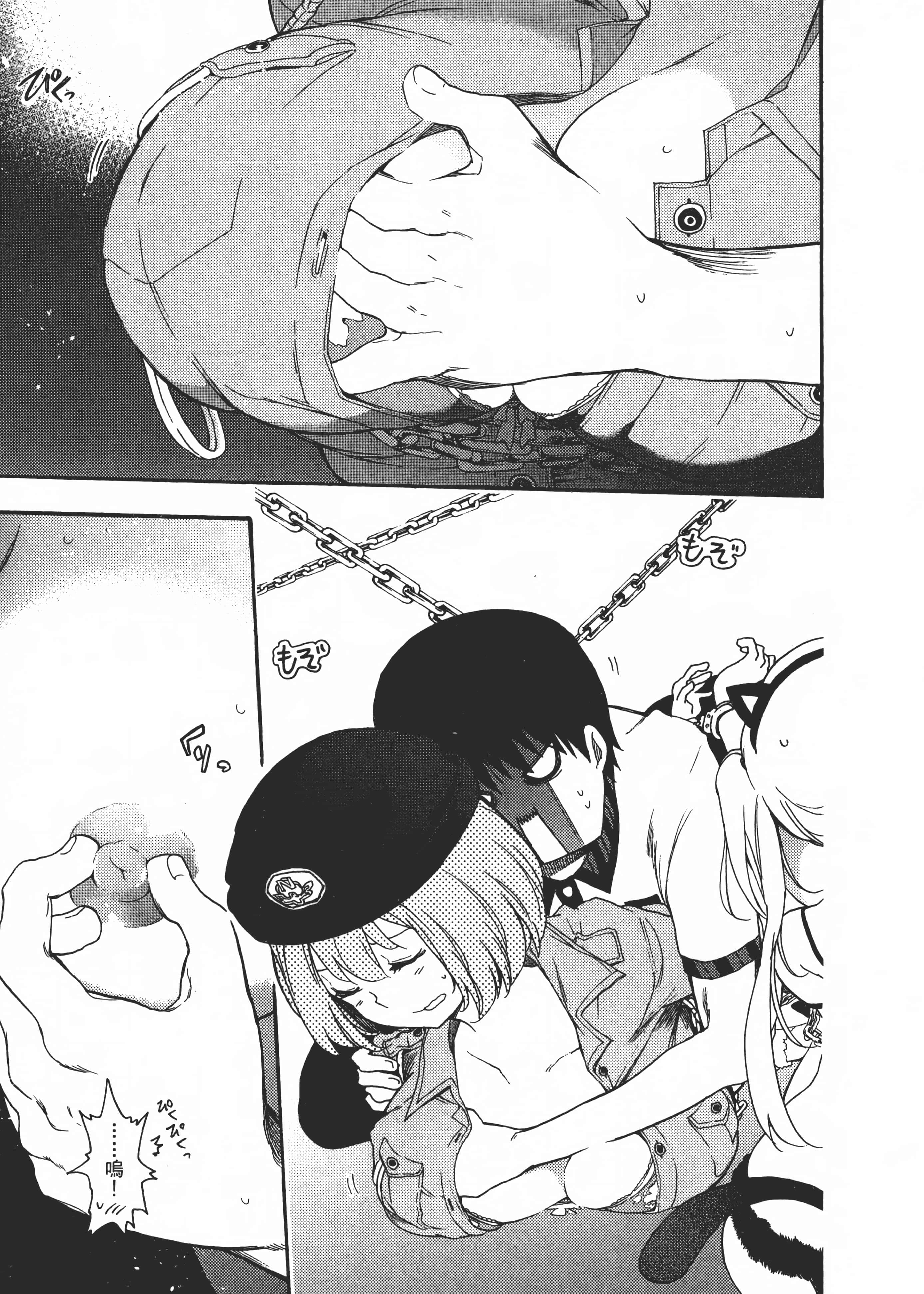 Page 212