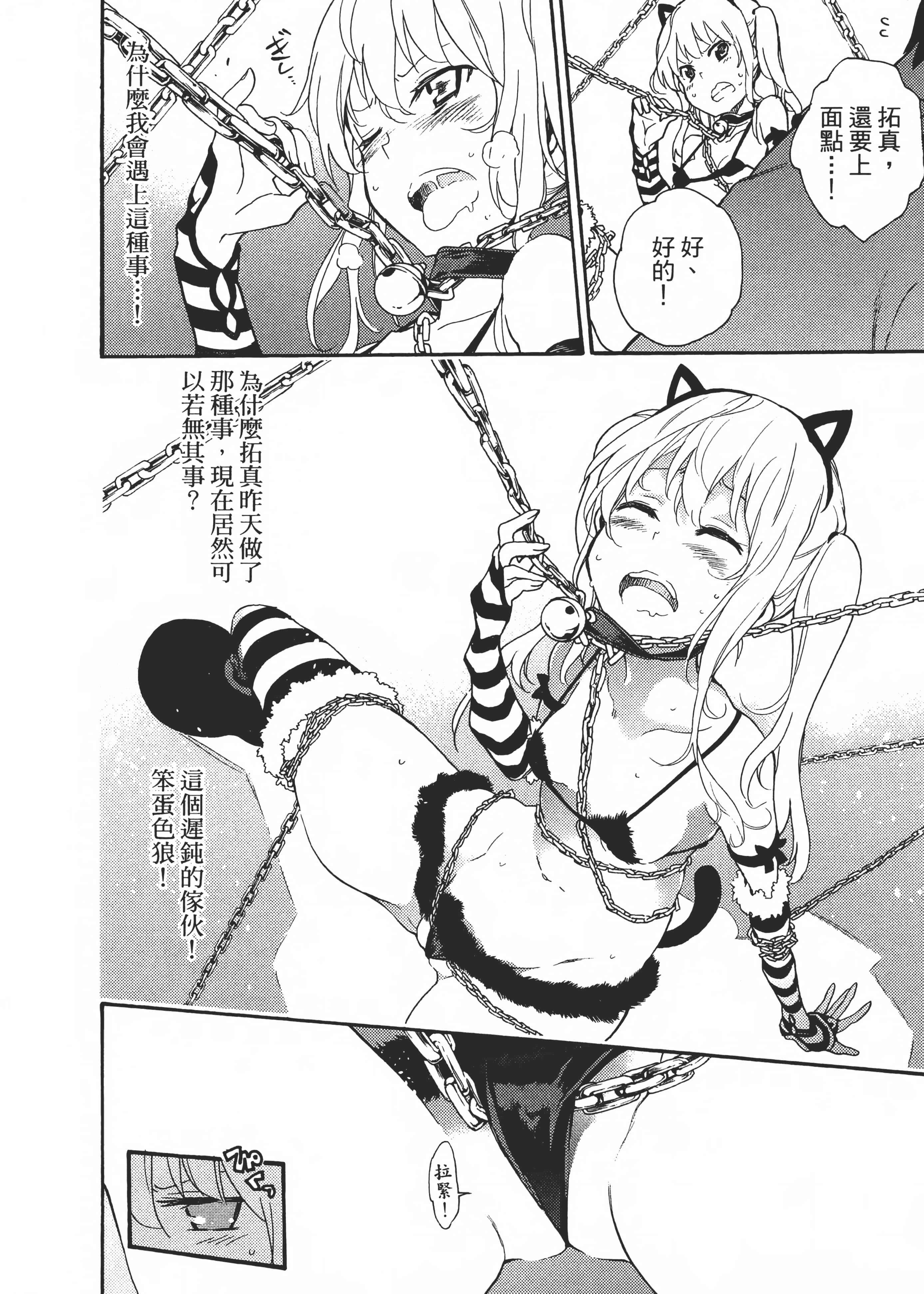 Page 213