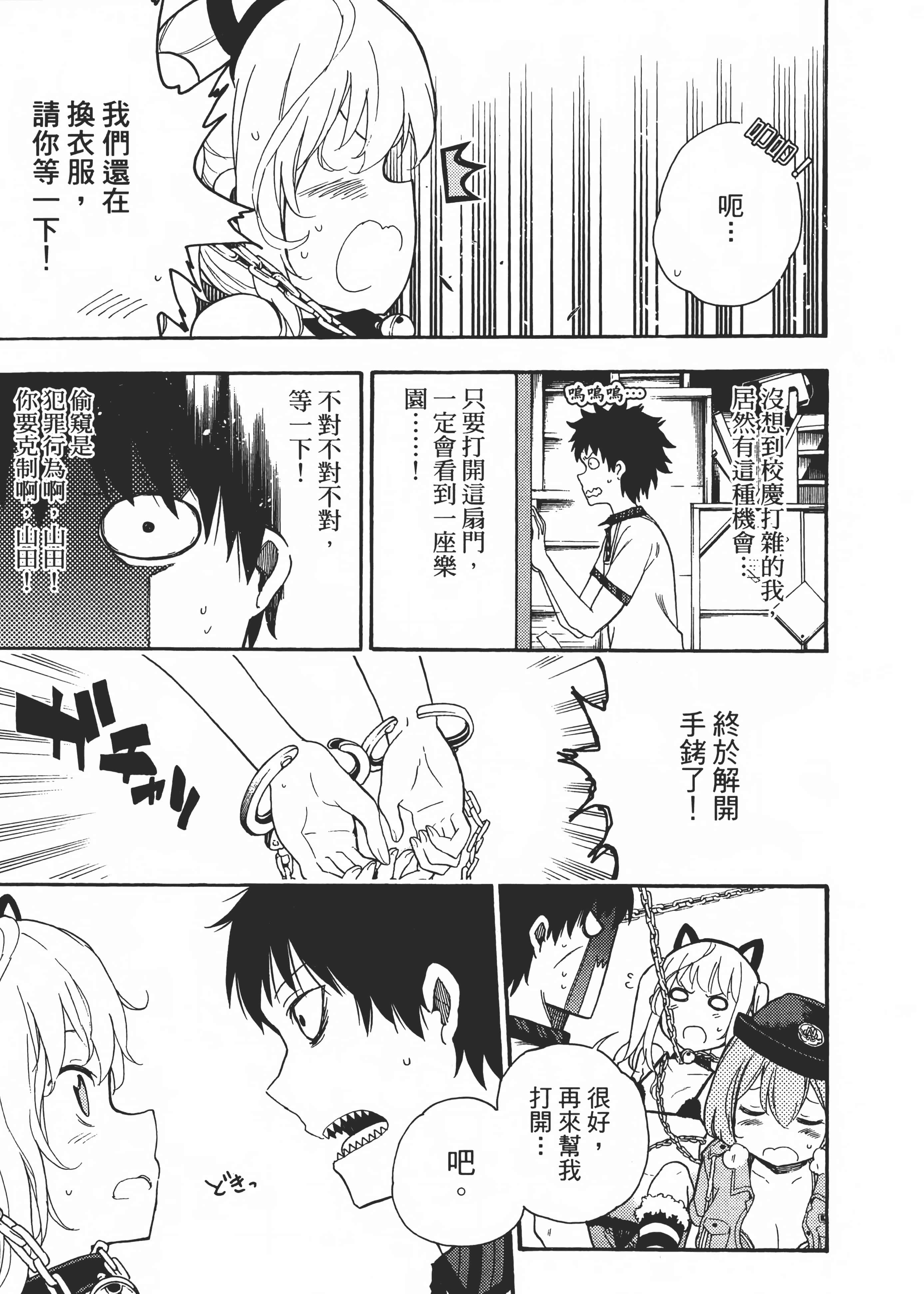 Page 214