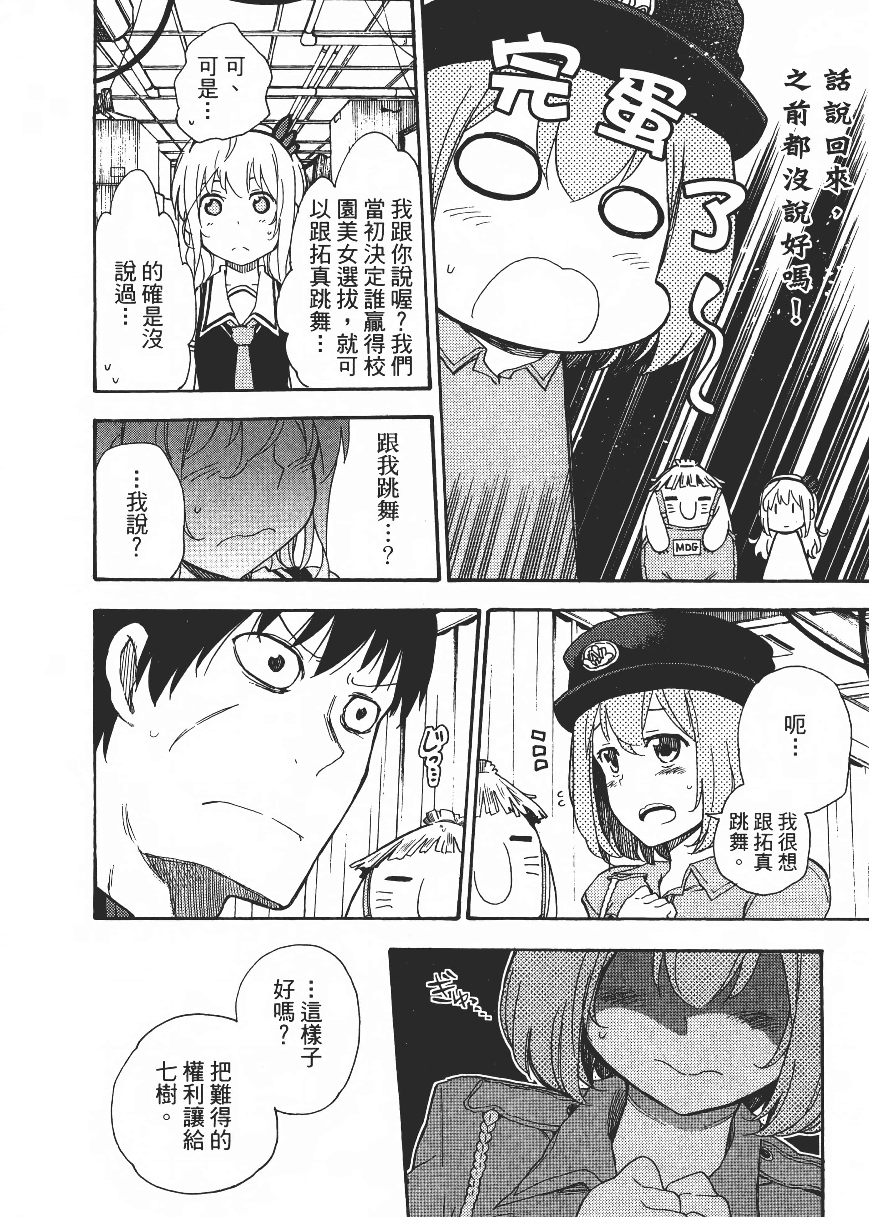 Page 219