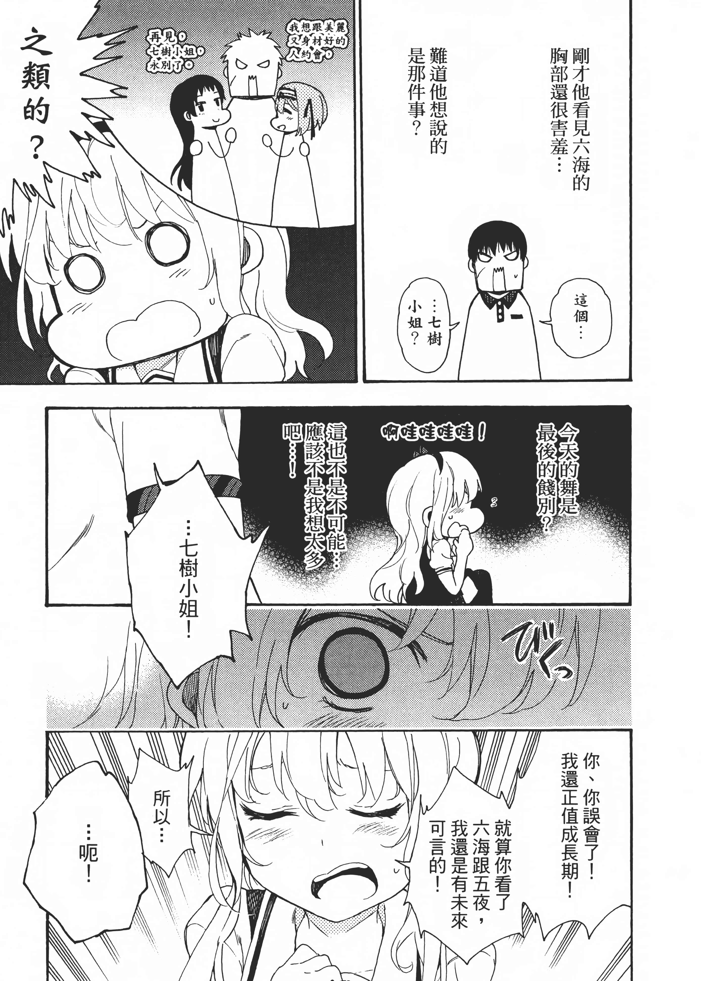 Page 222