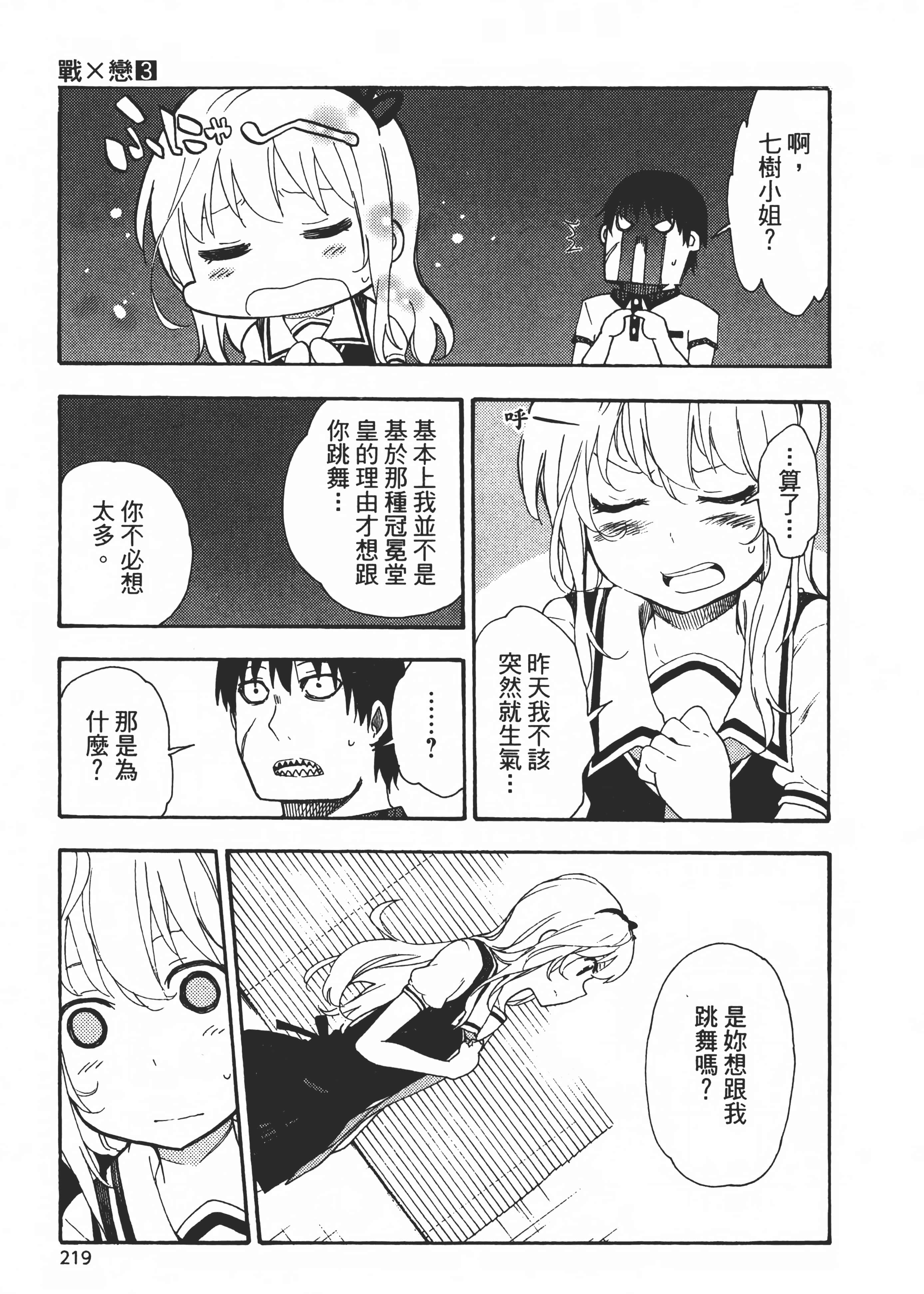 Page 224