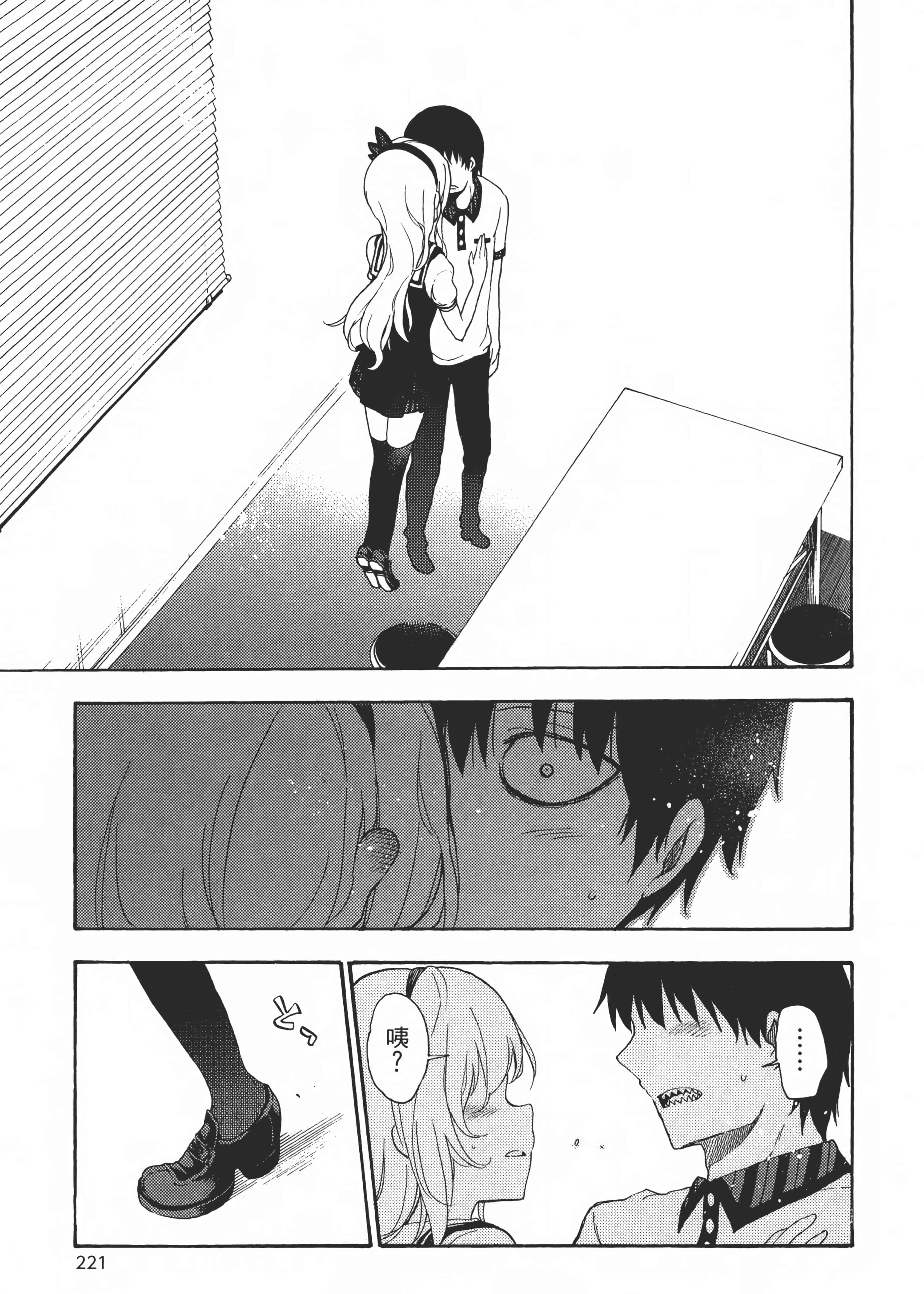 Page 226
