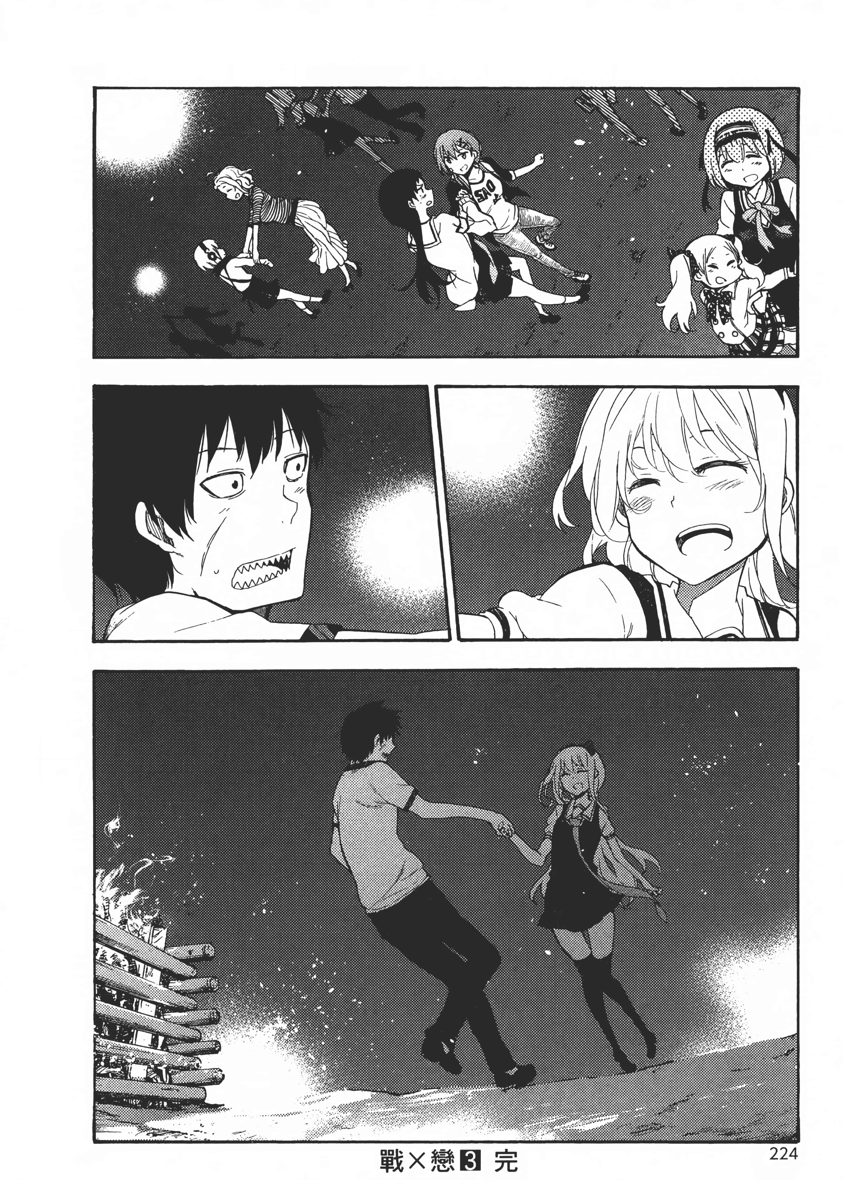 Page 229