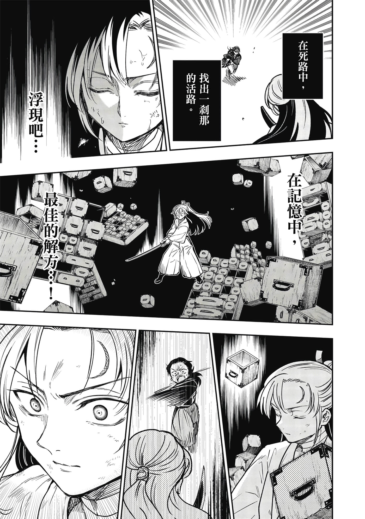 Page 100