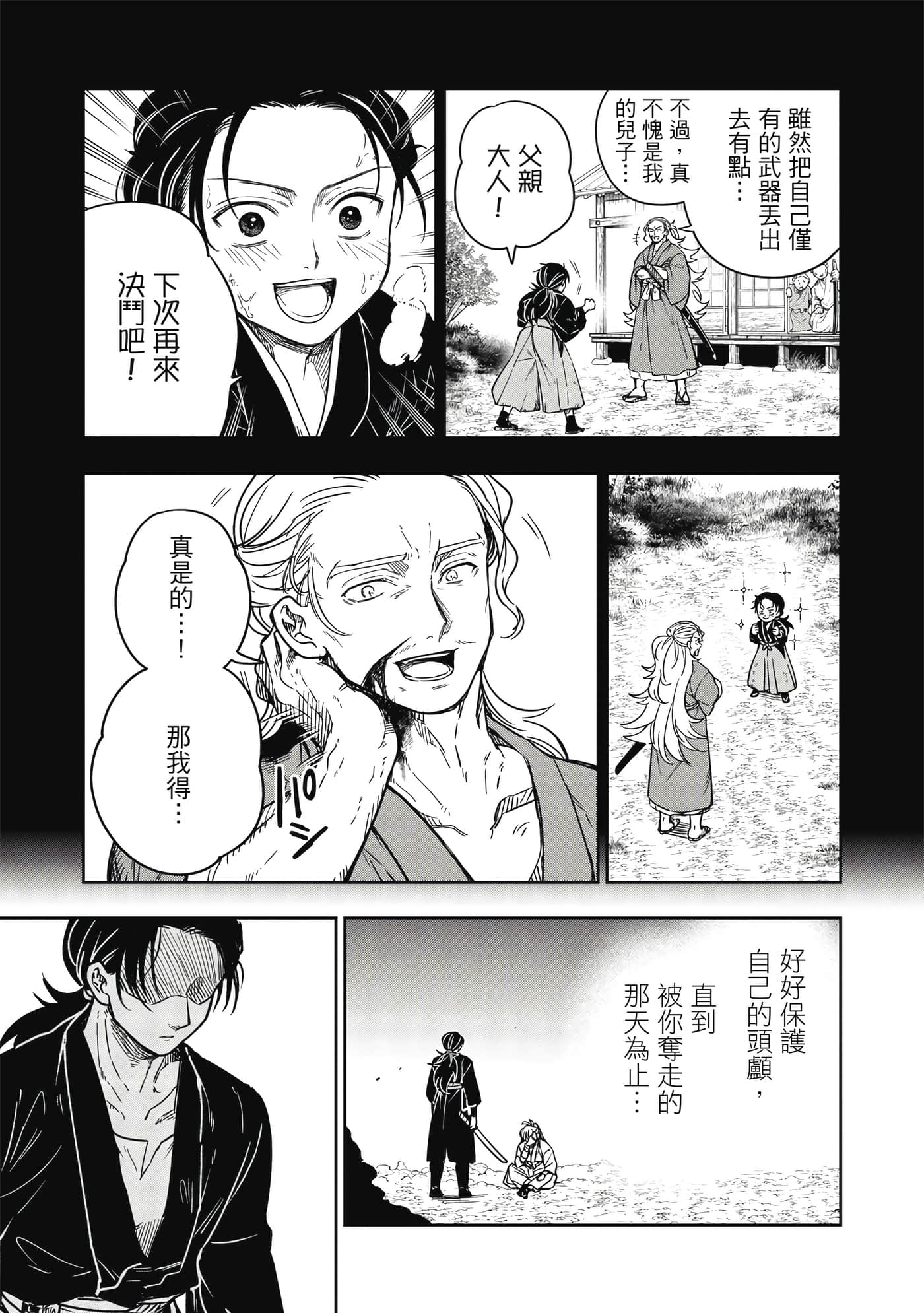 Page 110