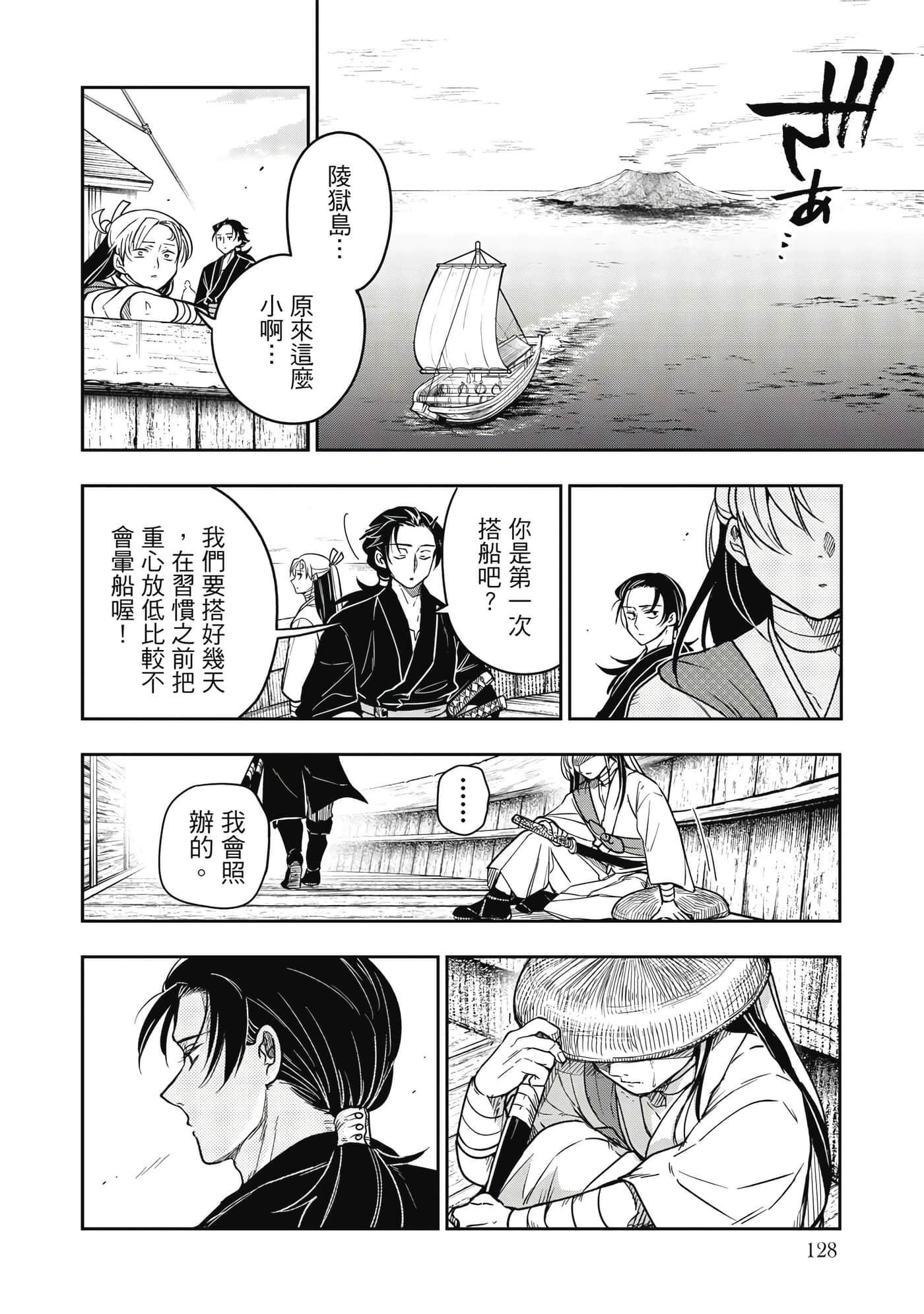 Page 129