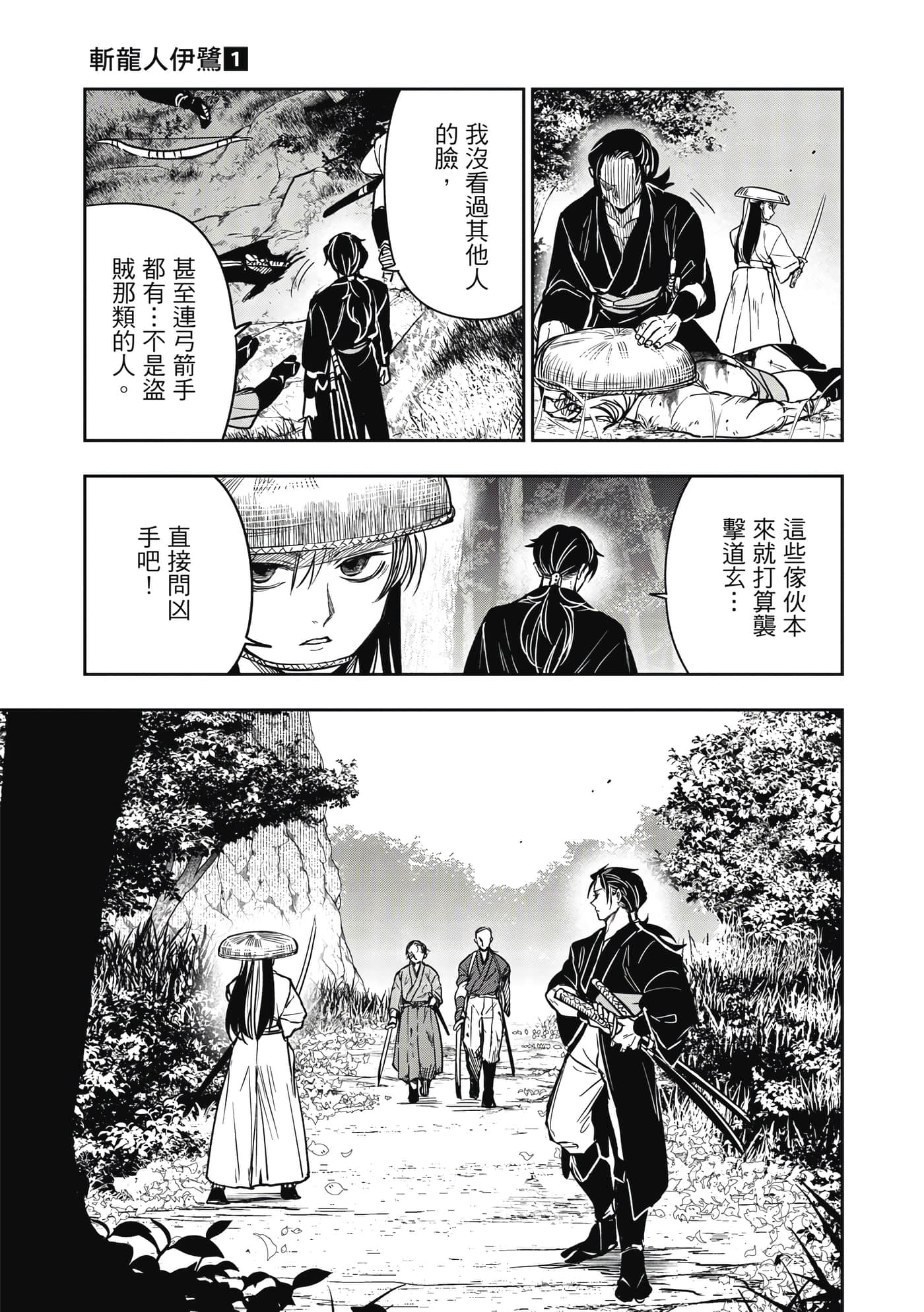 Page 156