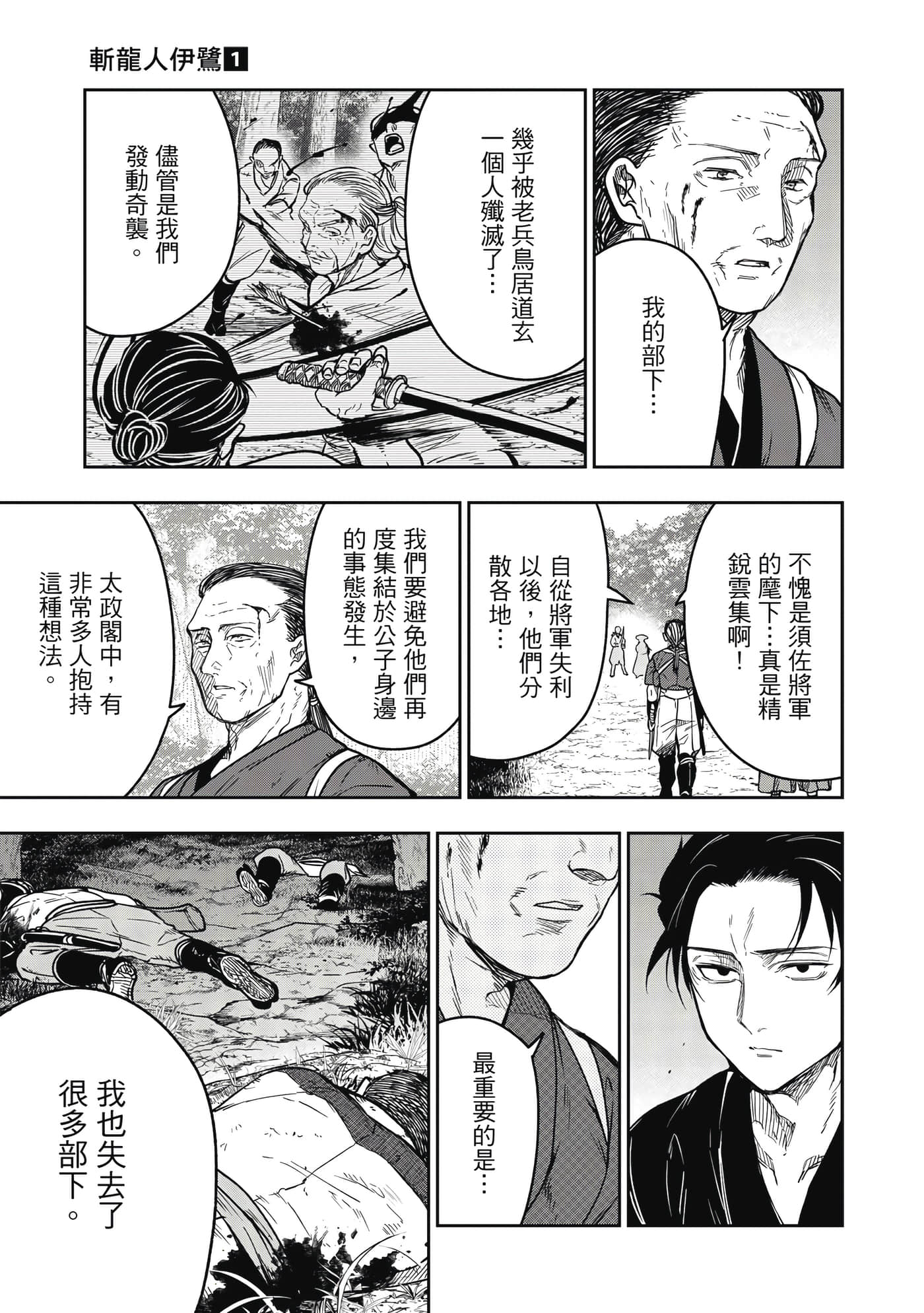 Page 158