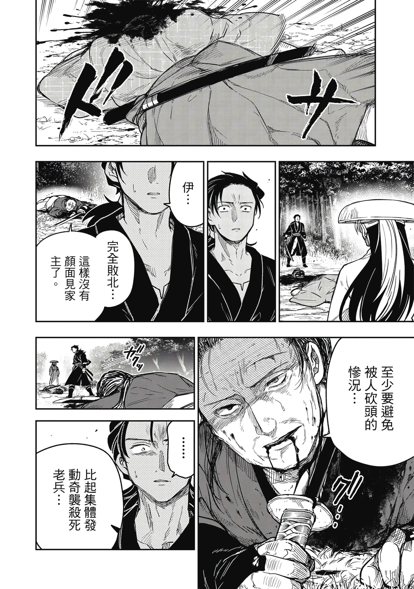 Page 173