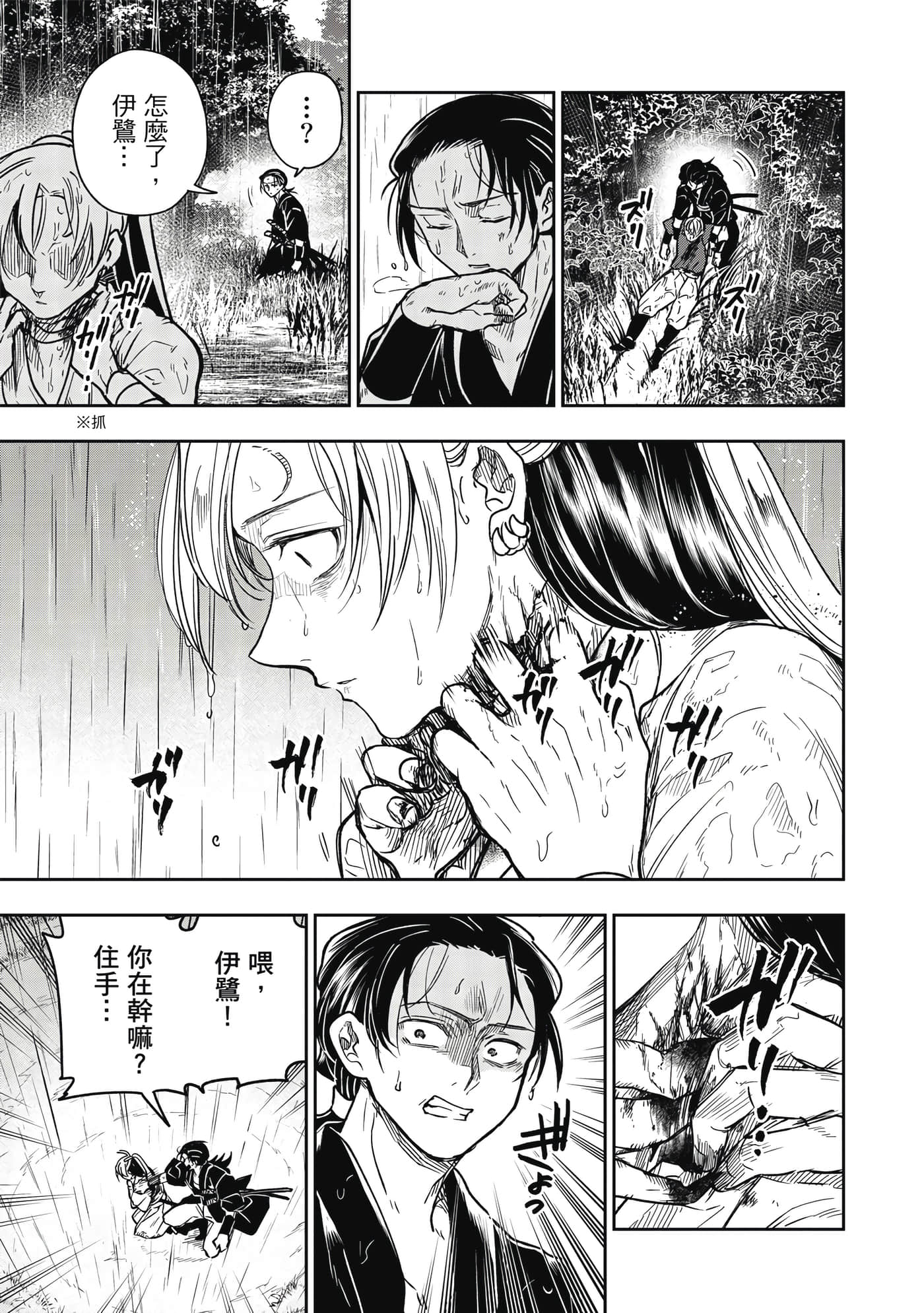 Page 182