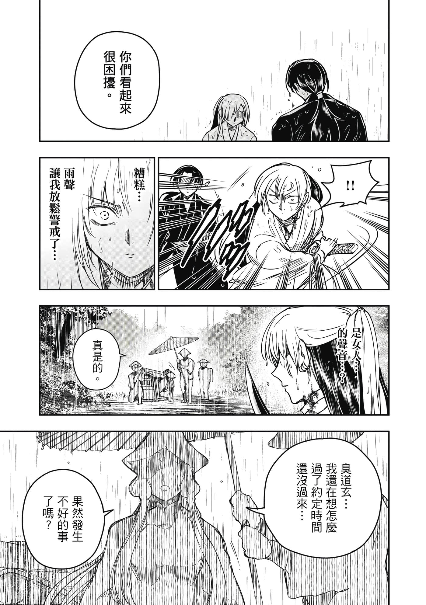 Page 186