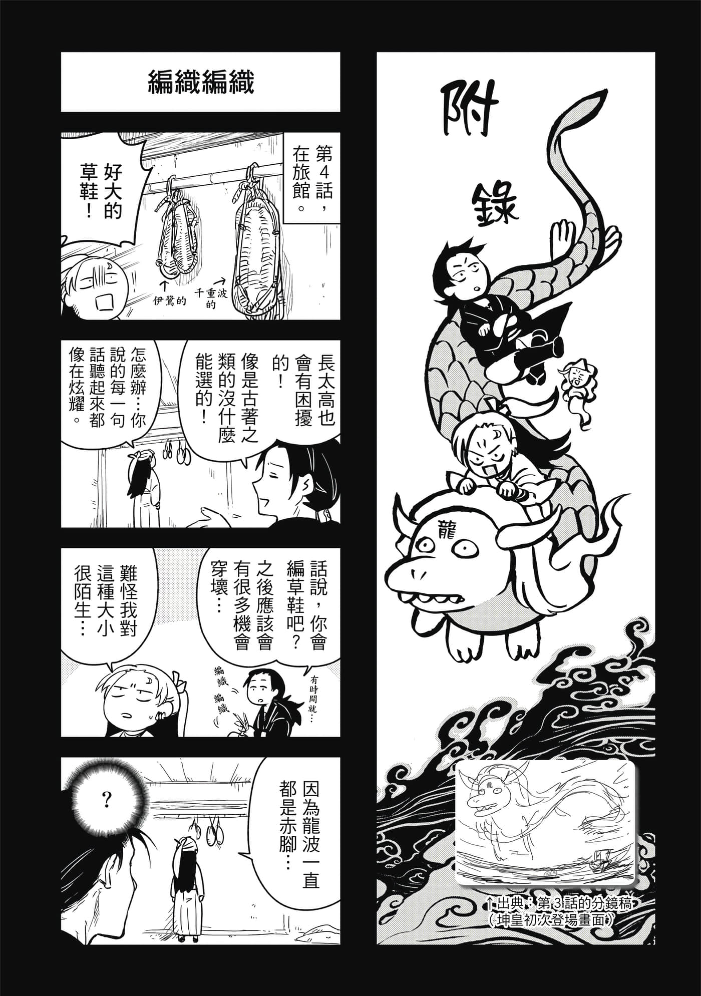 Page 189