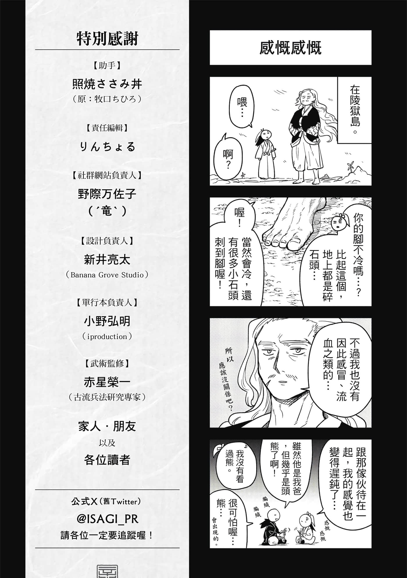 Page 190