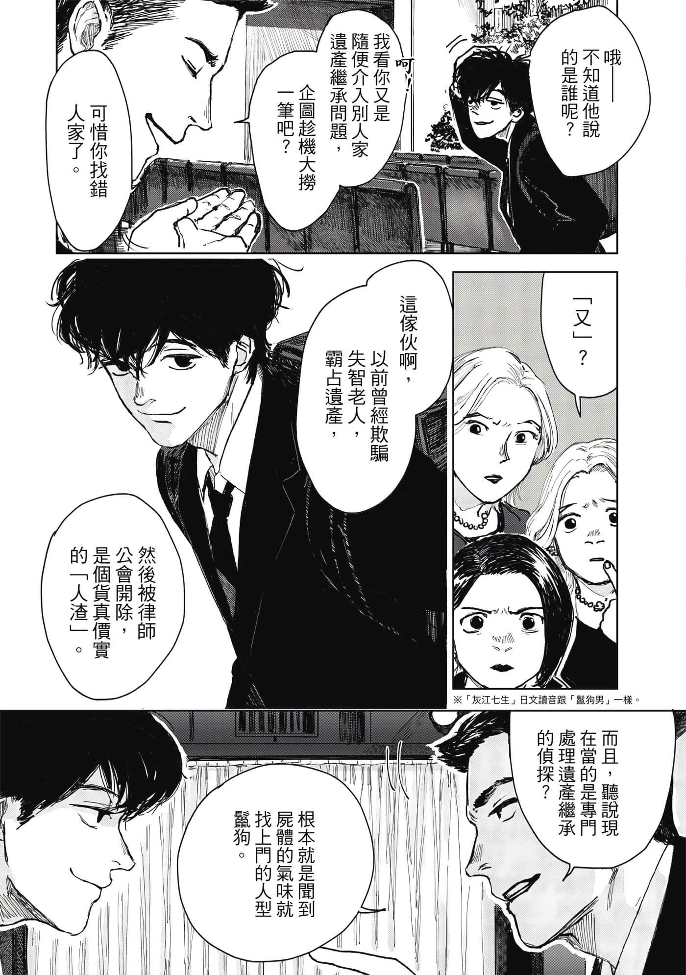 Page 46