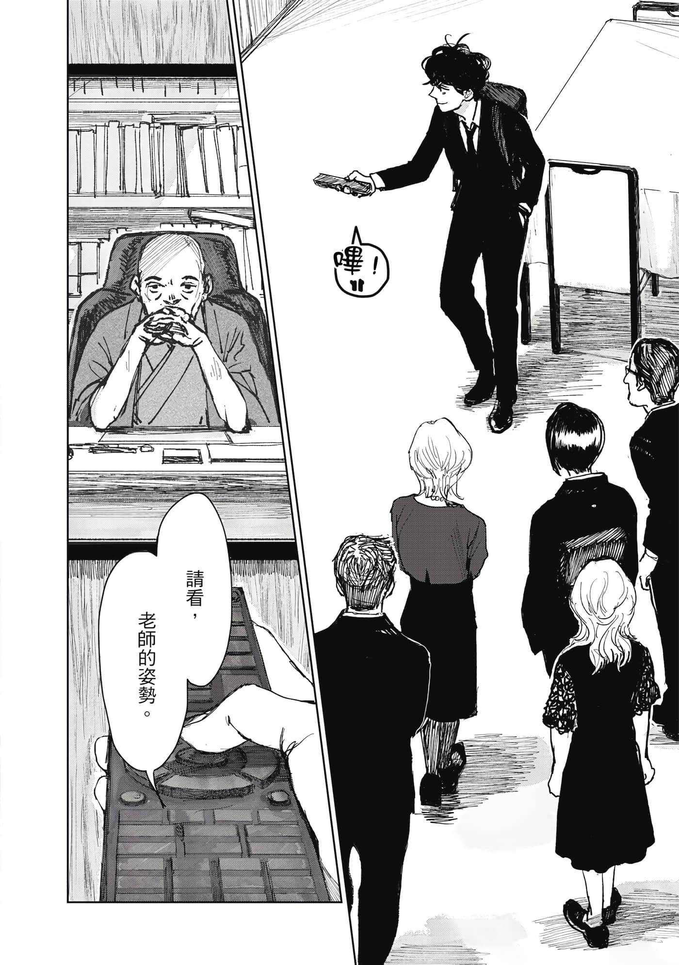 Page 65