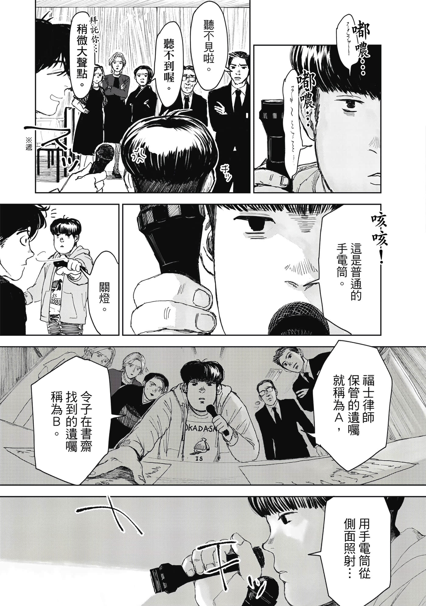 Page 92