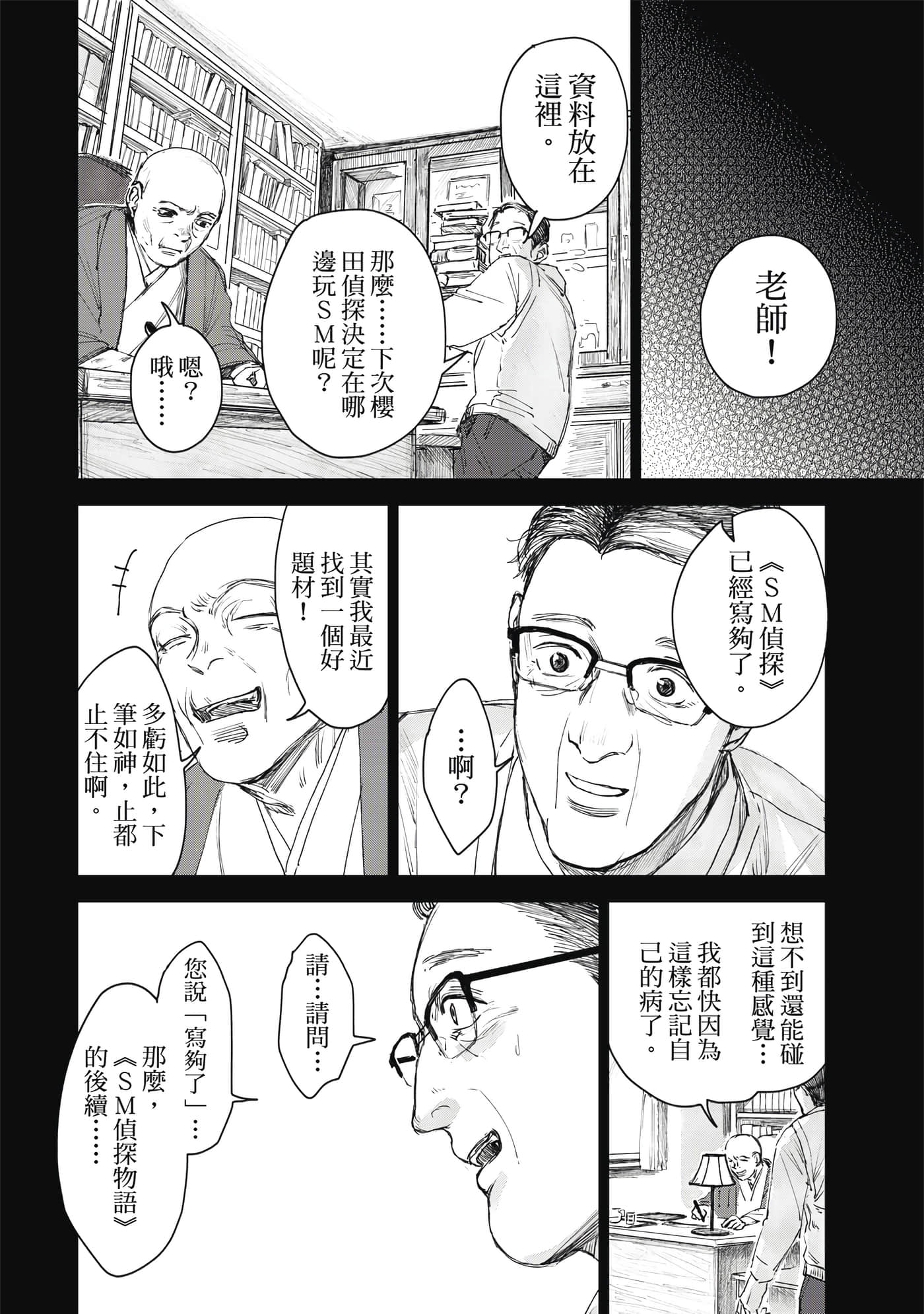 Page 96