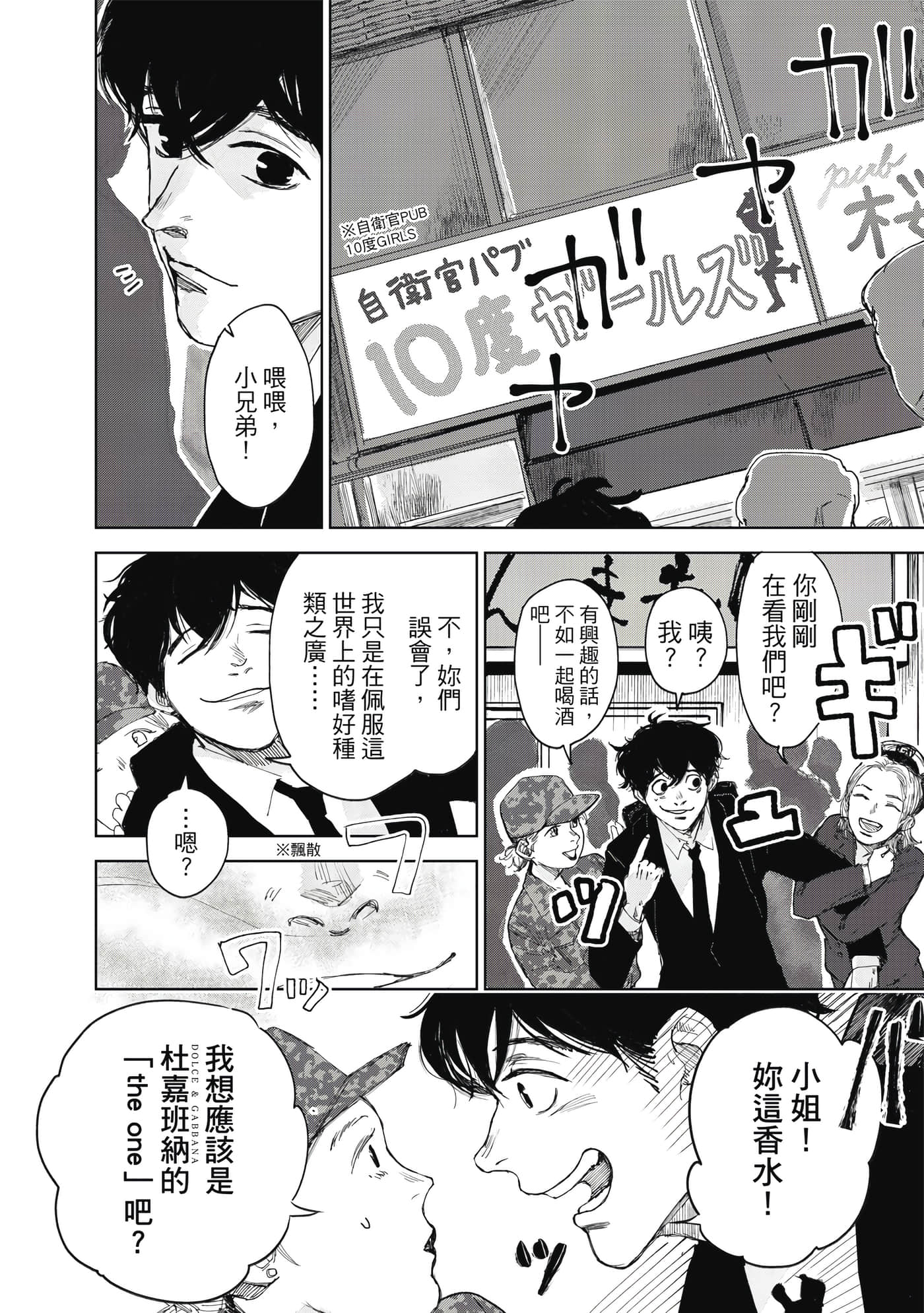 Page 115