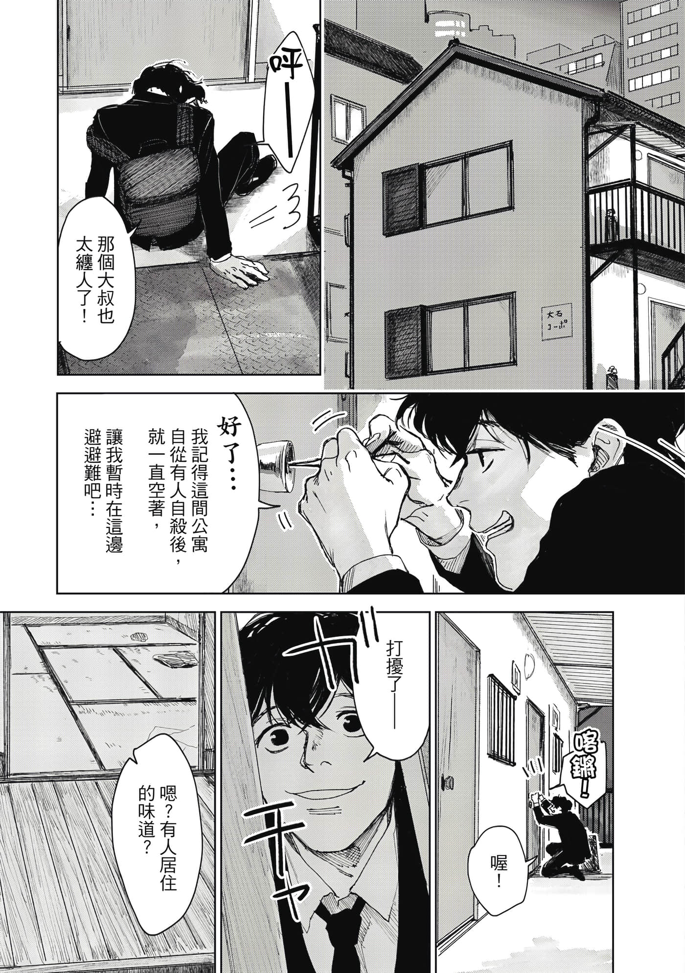 Page 118