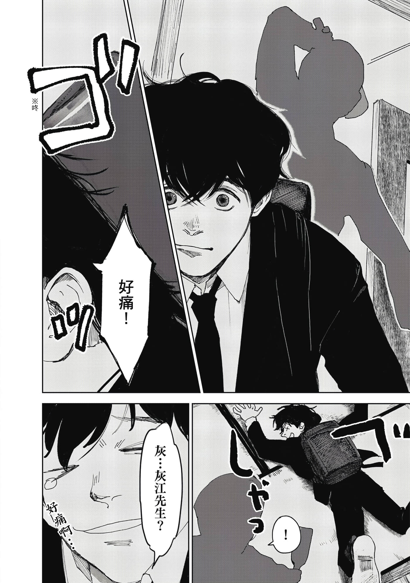 Page 119