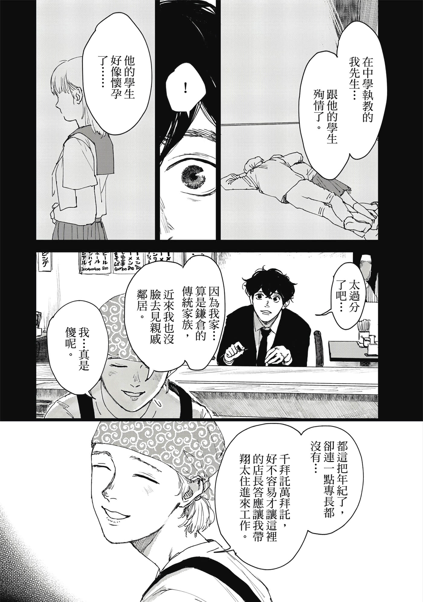 Page 124