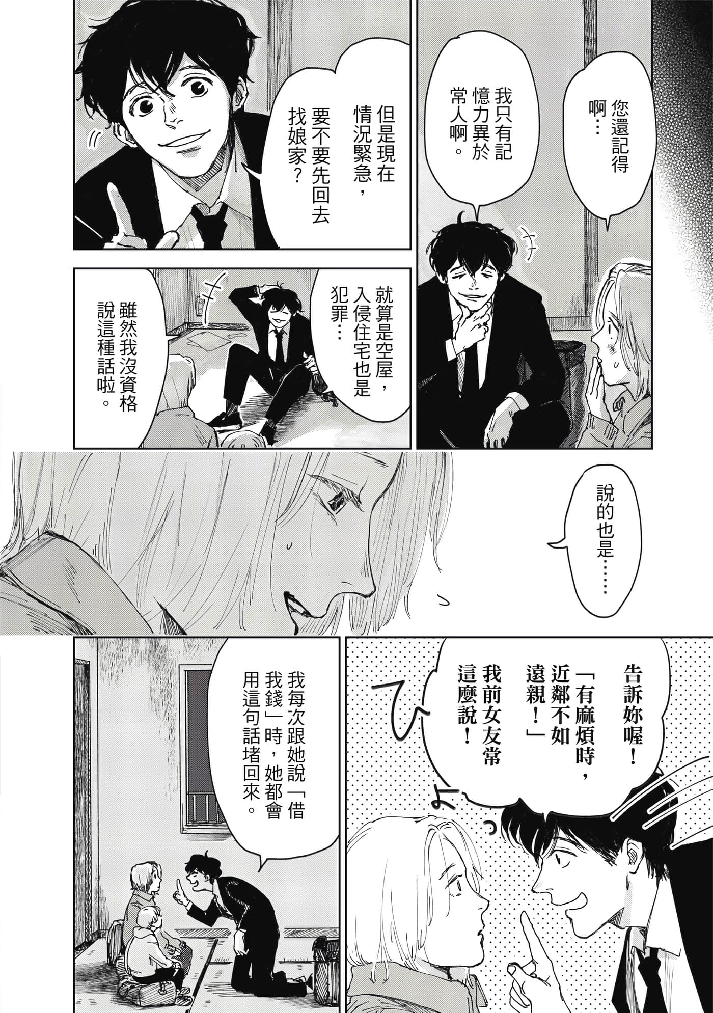 Page 125