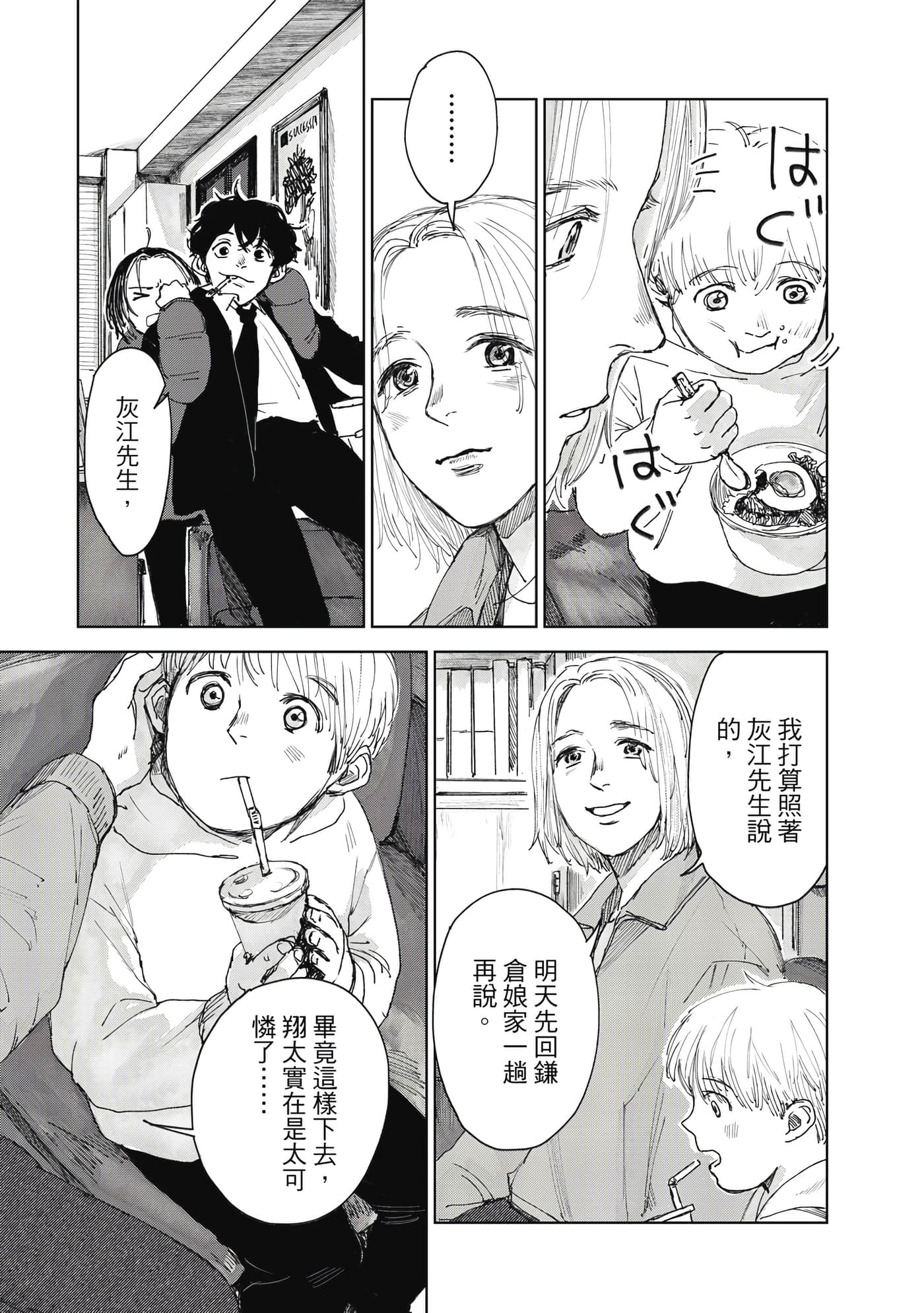 Page 128