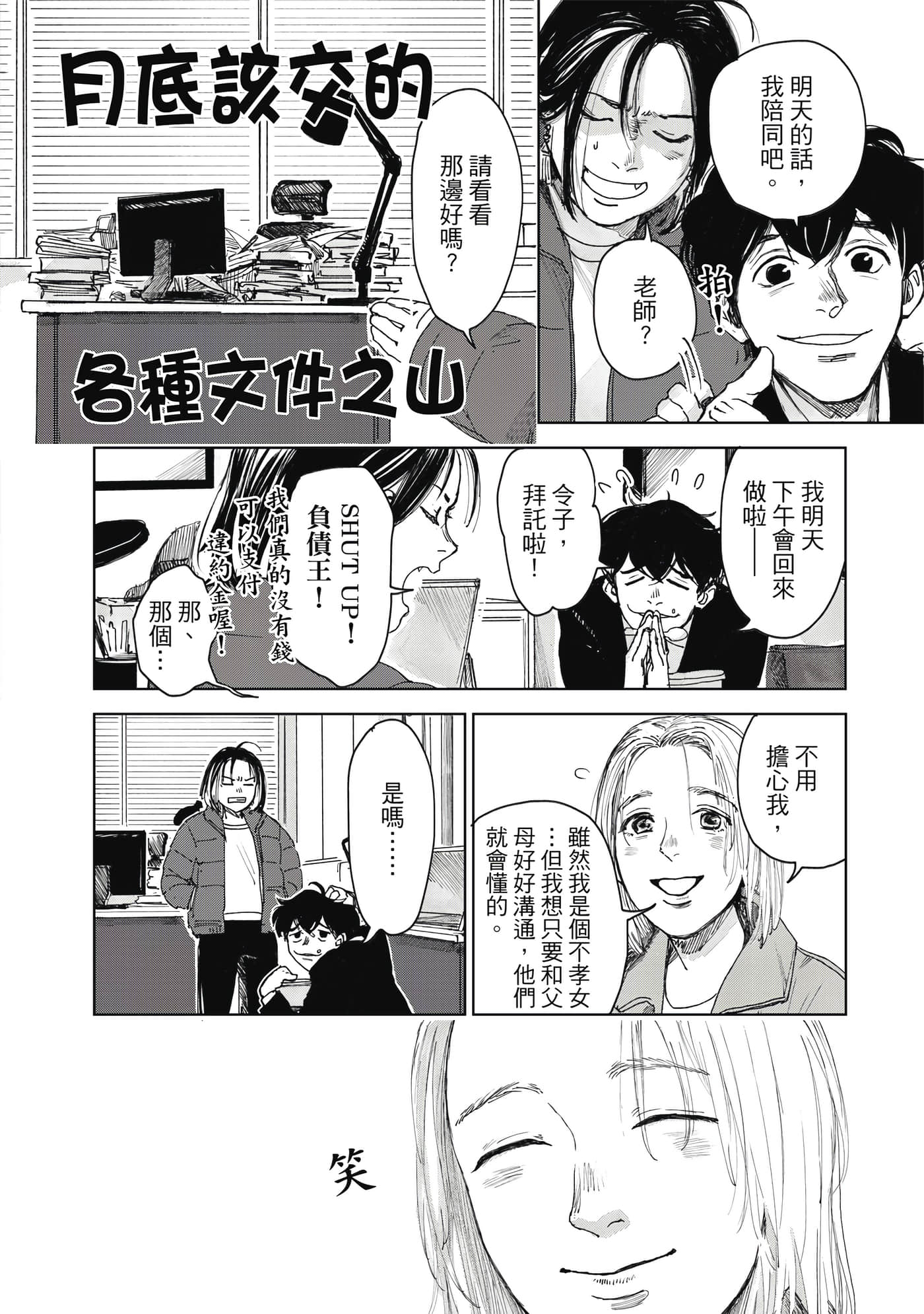 Page 129