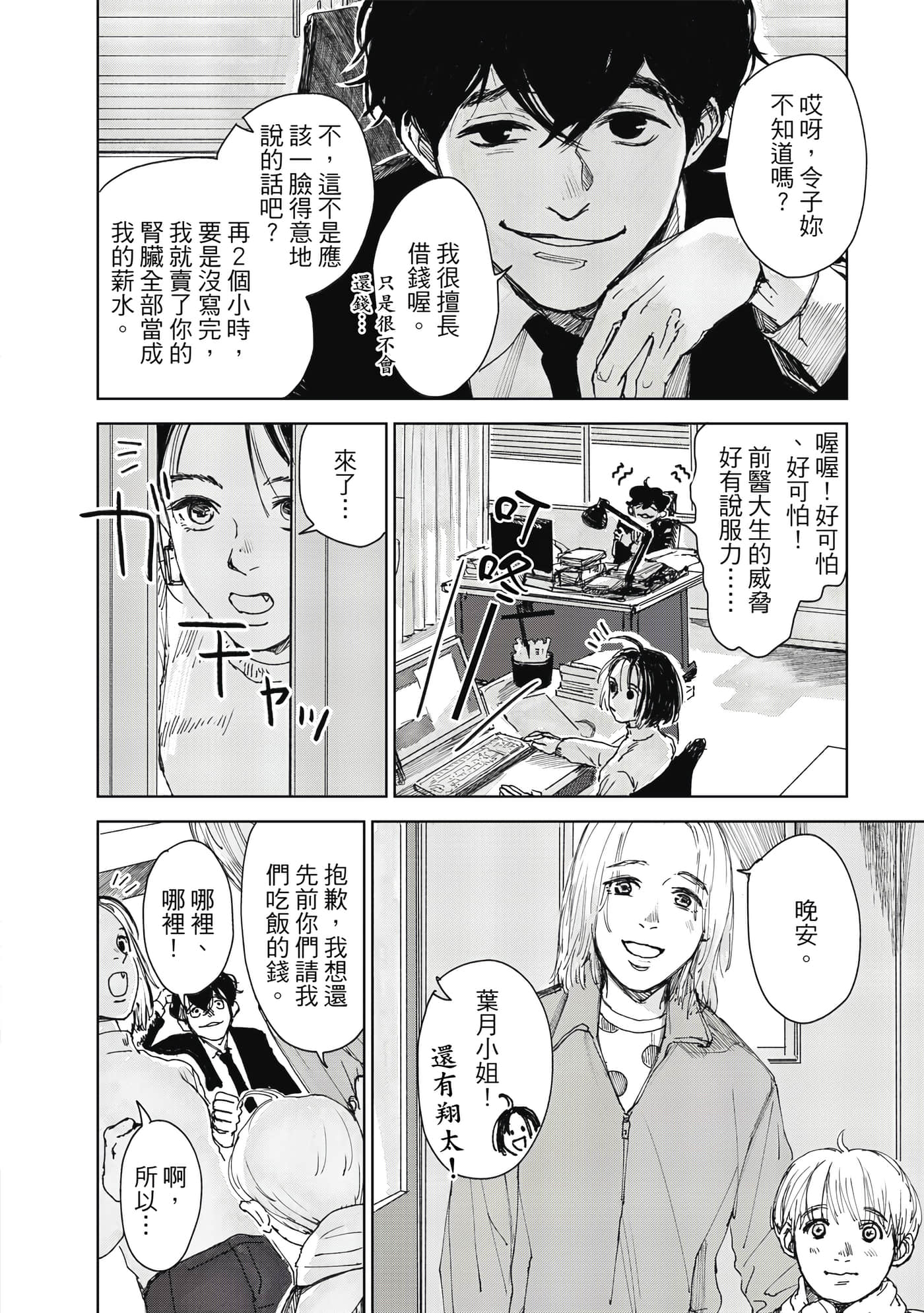 Page 131