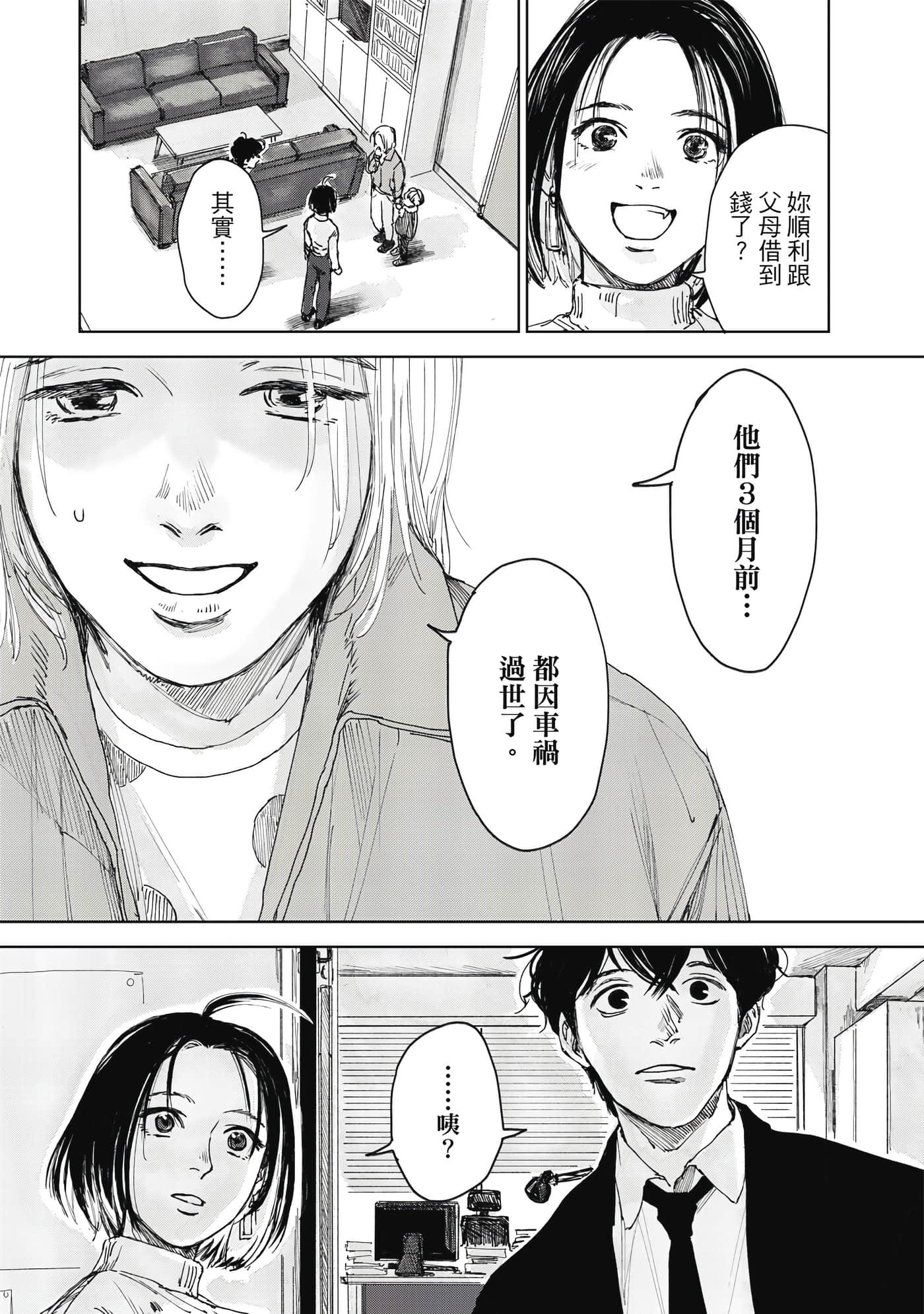 Page 132