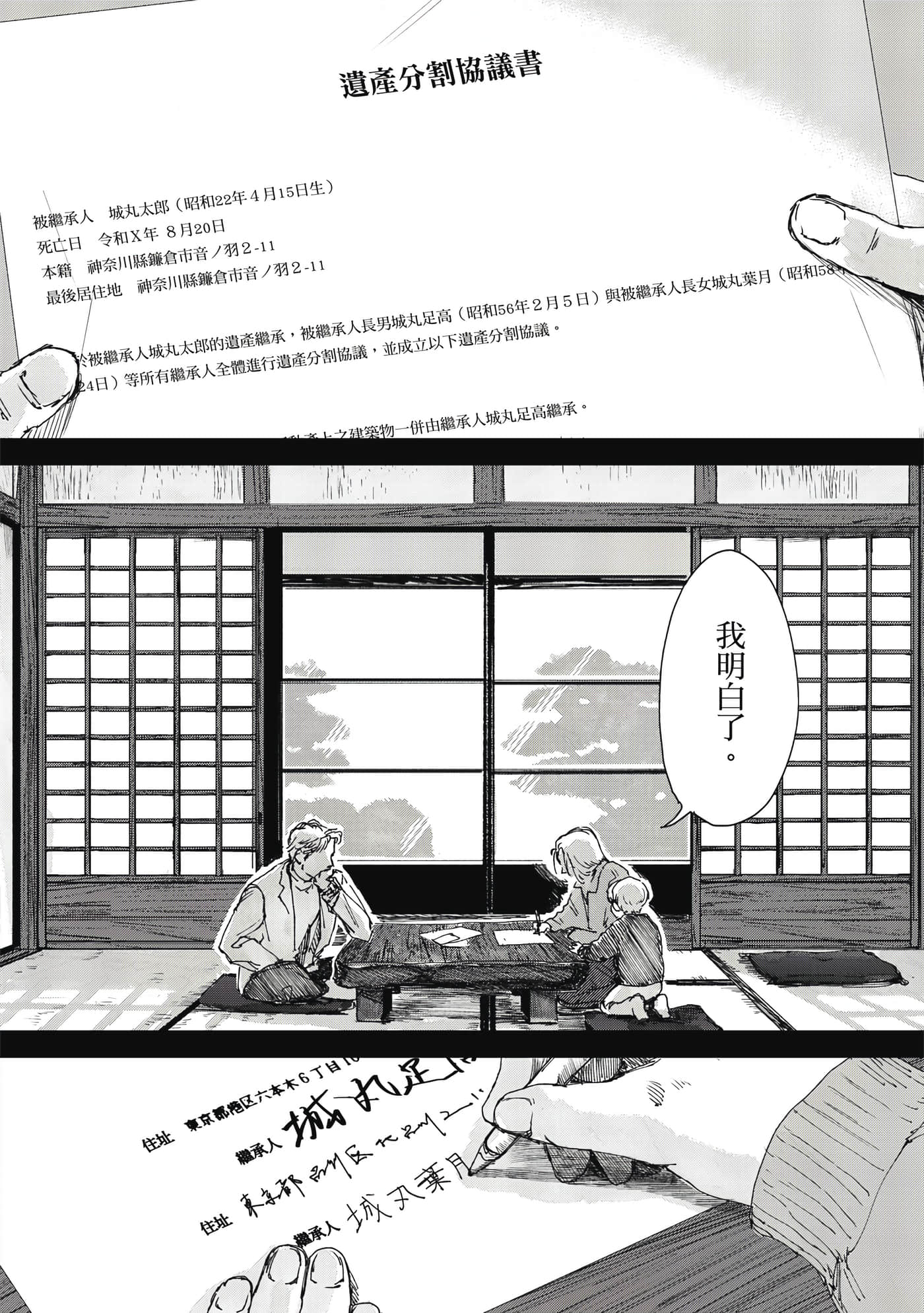 Page 139