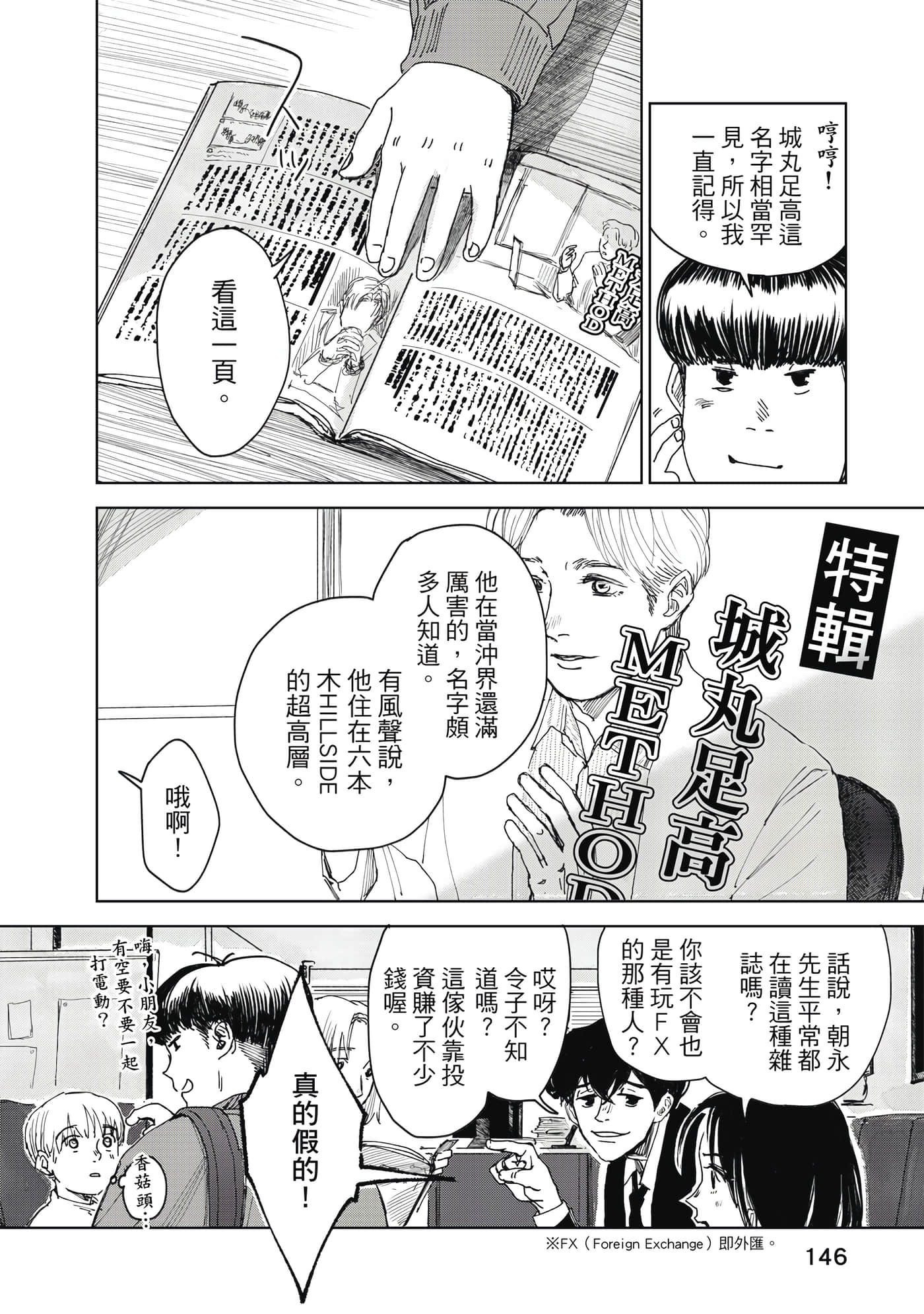 Page 147