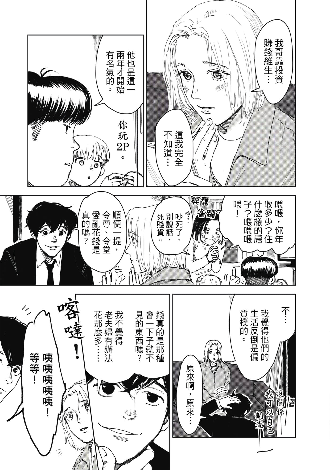 Page 148