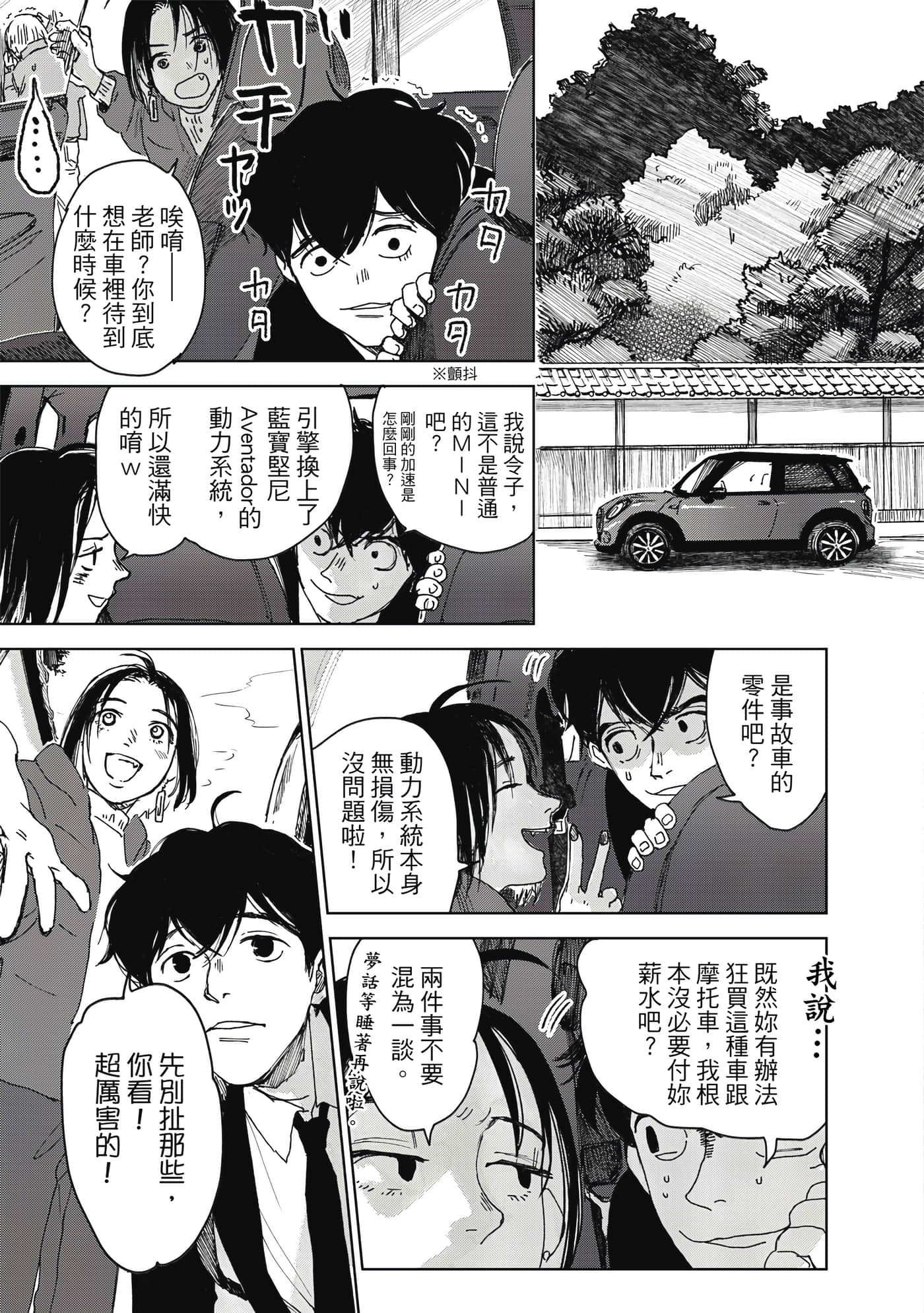 Page 154