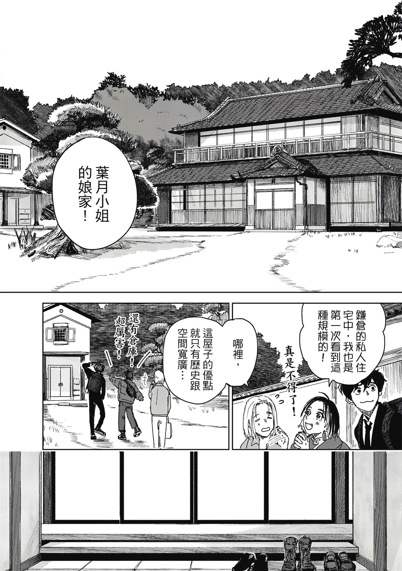 Page 155