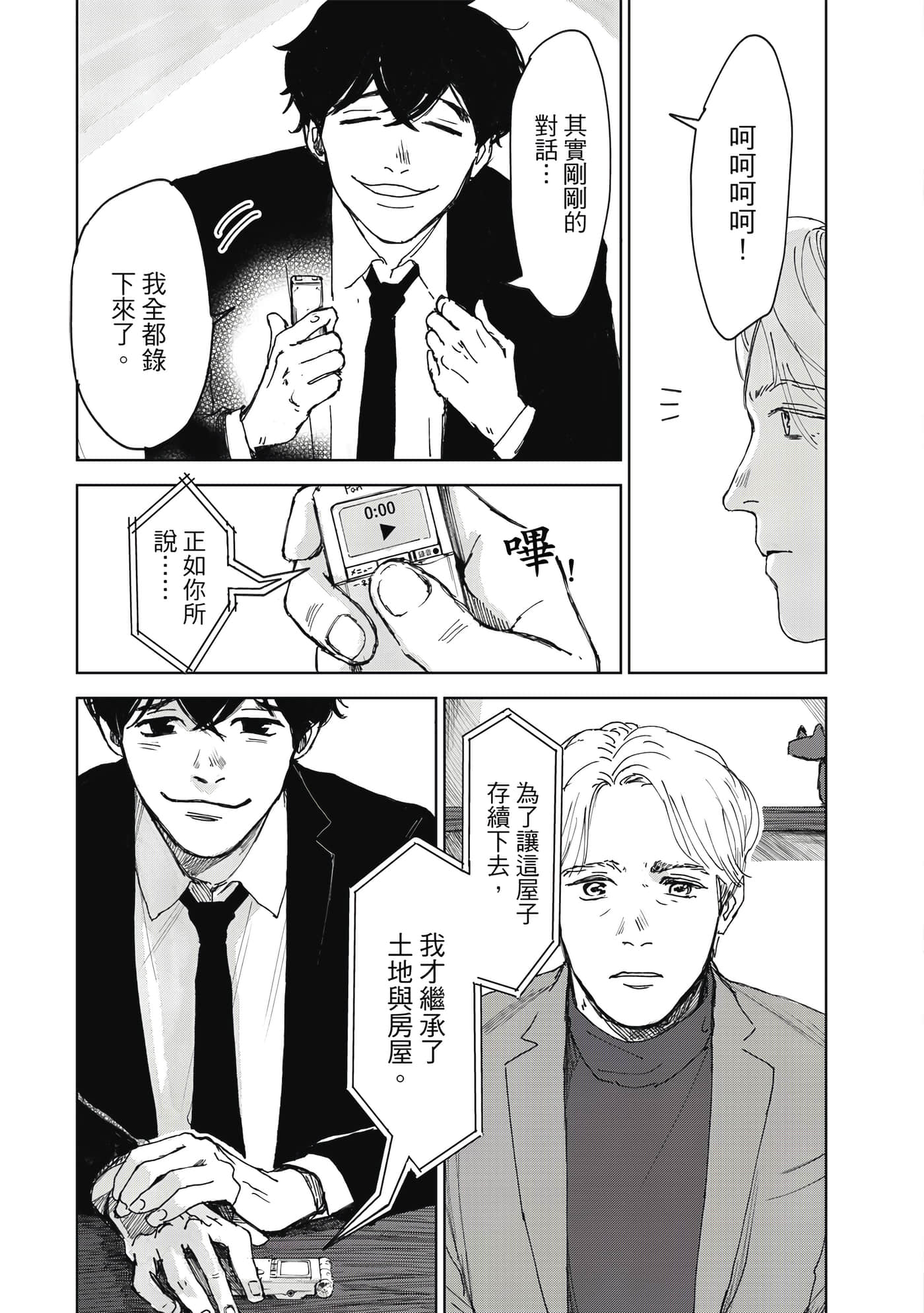 Page 160
