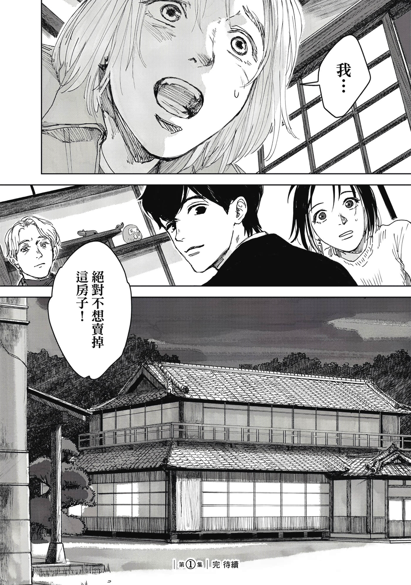 Page 167
