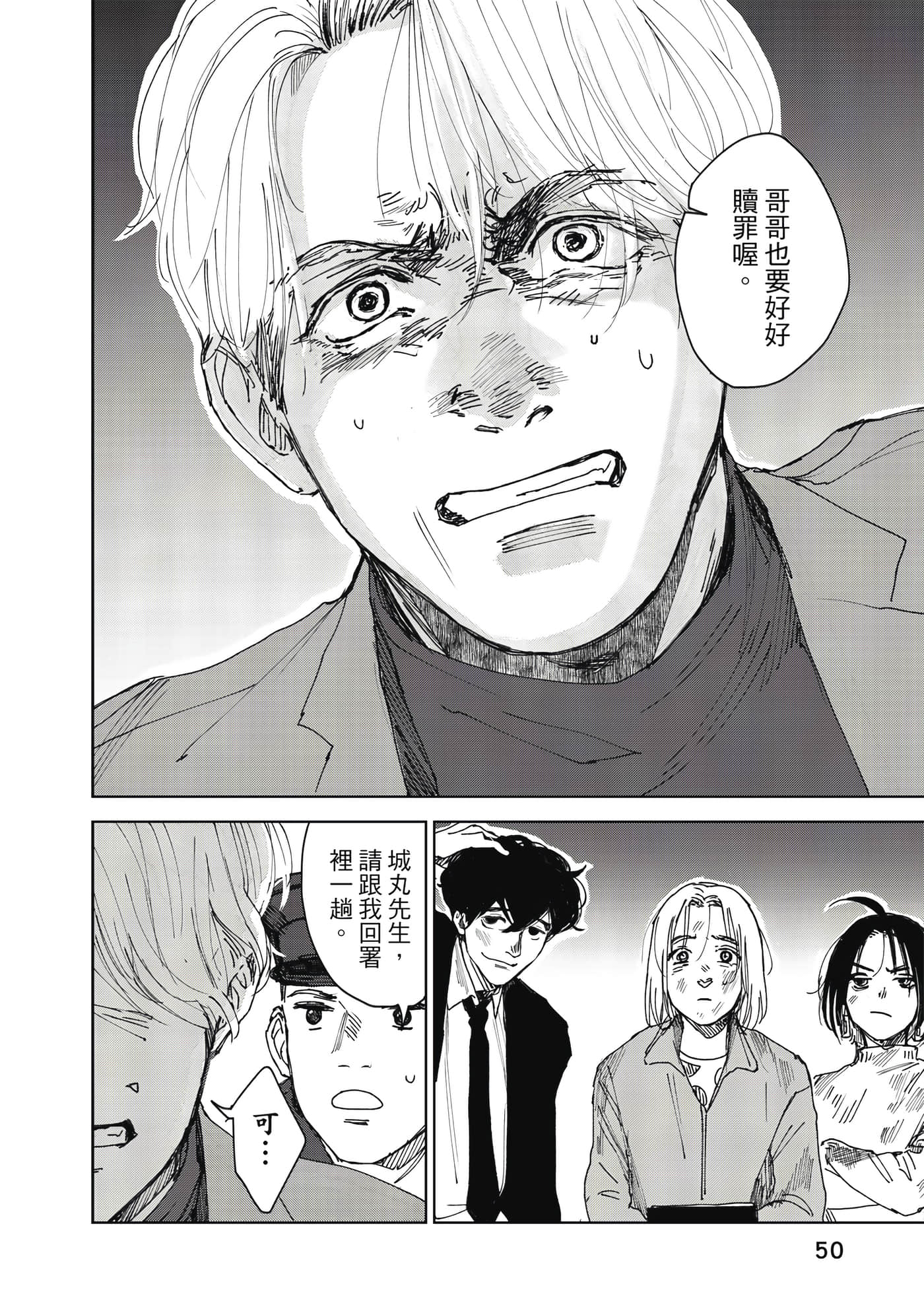 Page 51