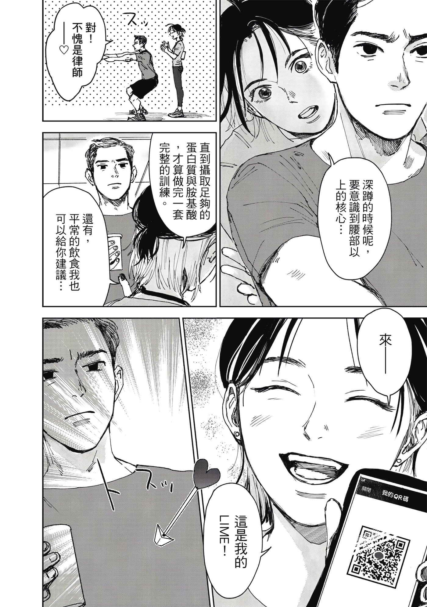 Page 83