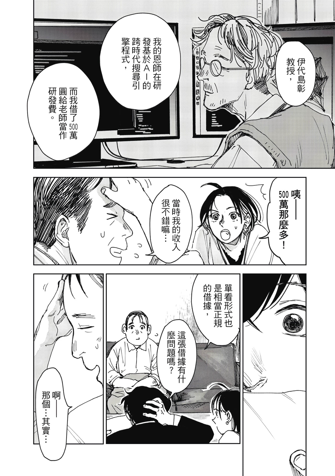 Page 89