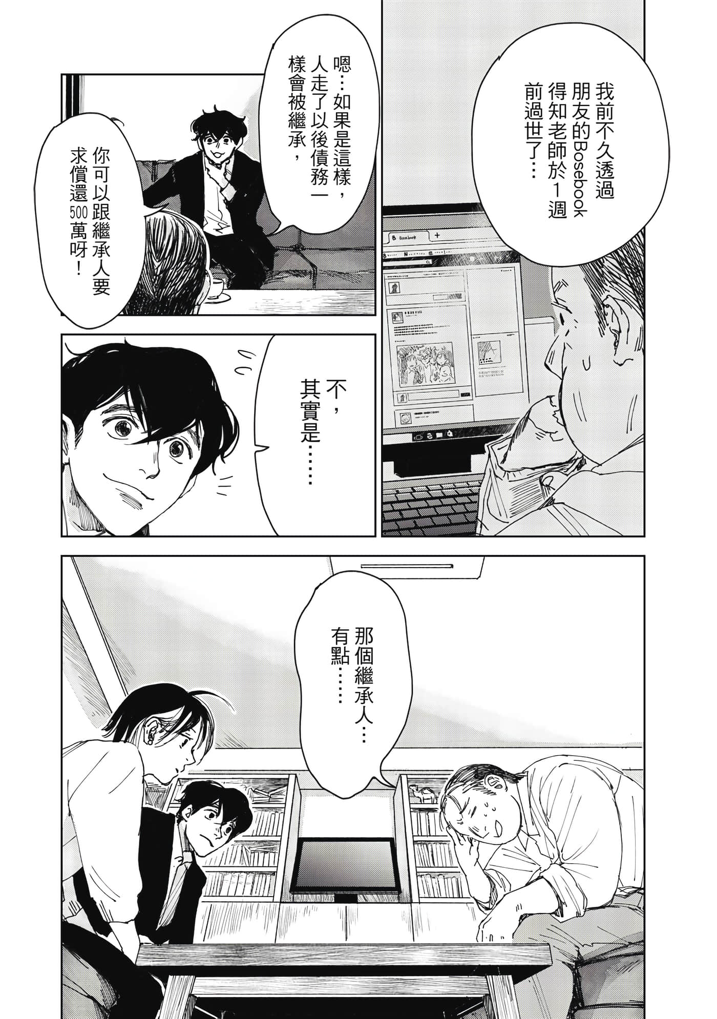Page 90