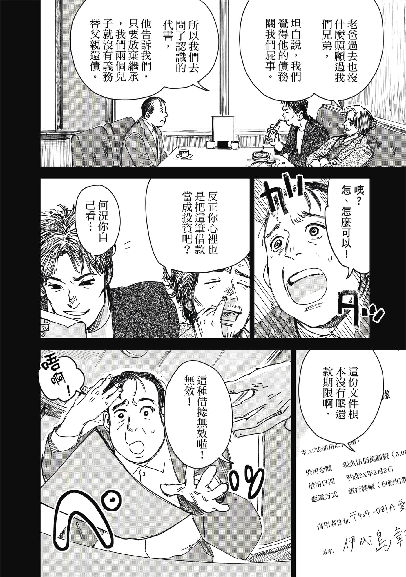 Page 93