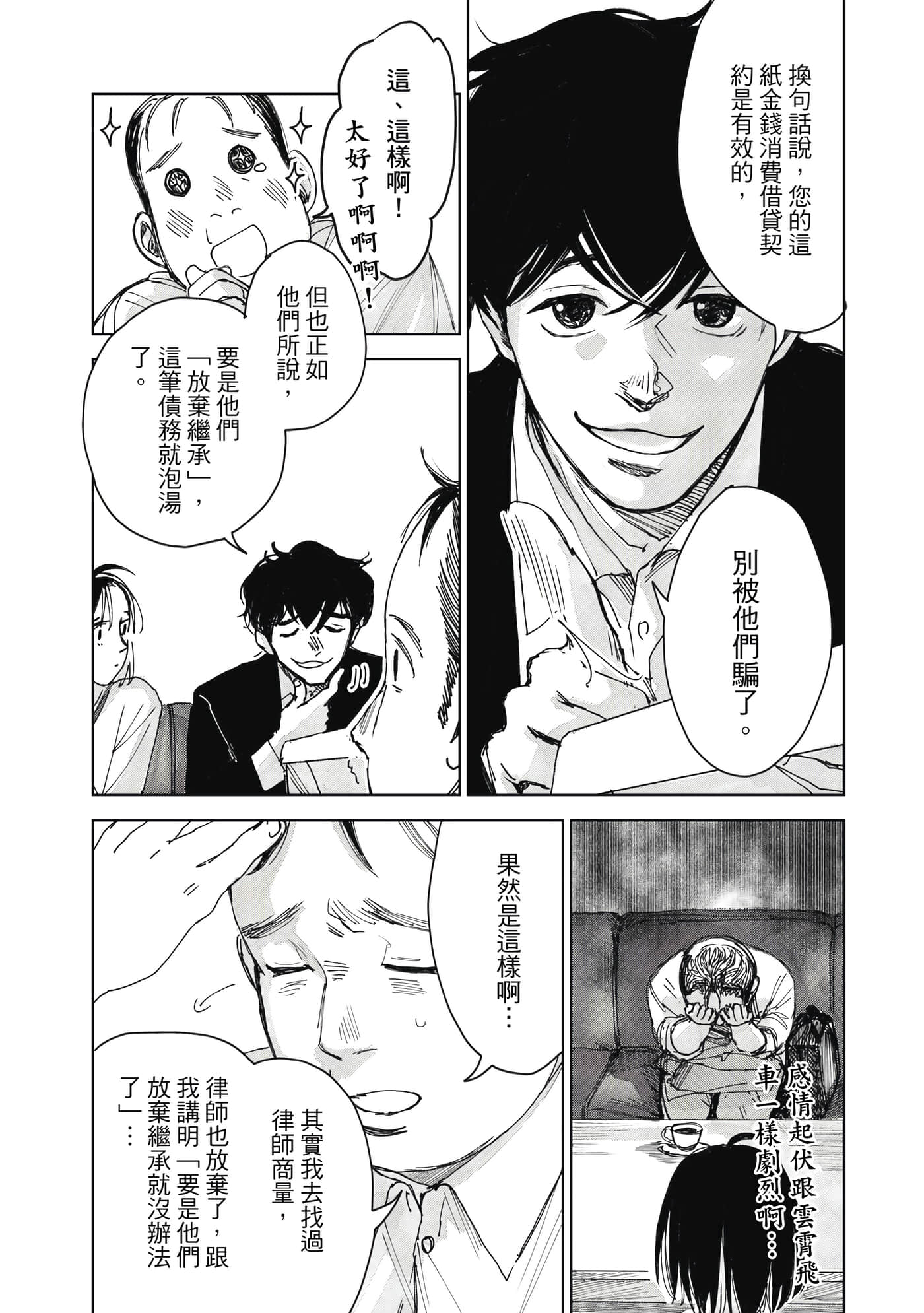 Page 95