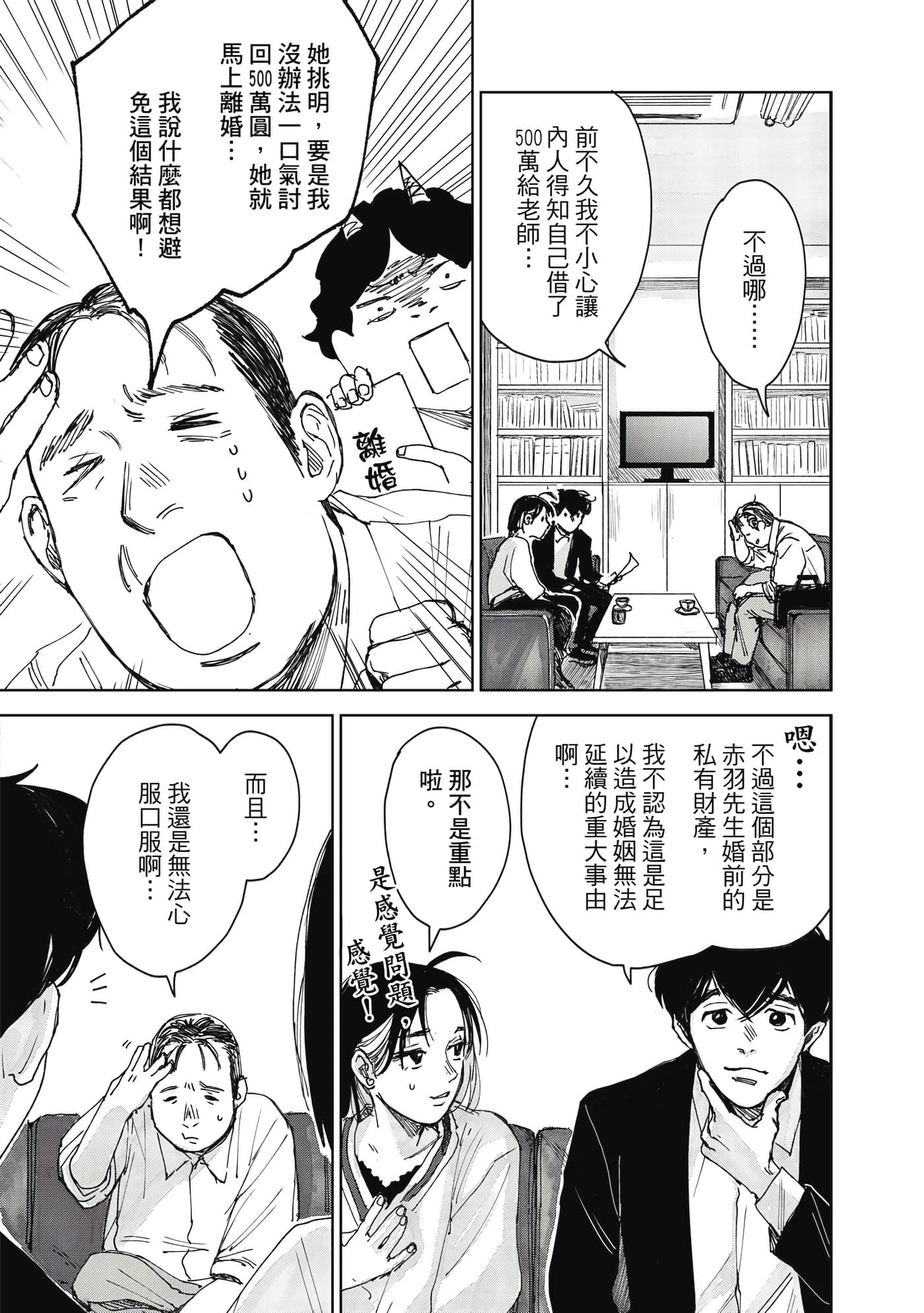 Page 96