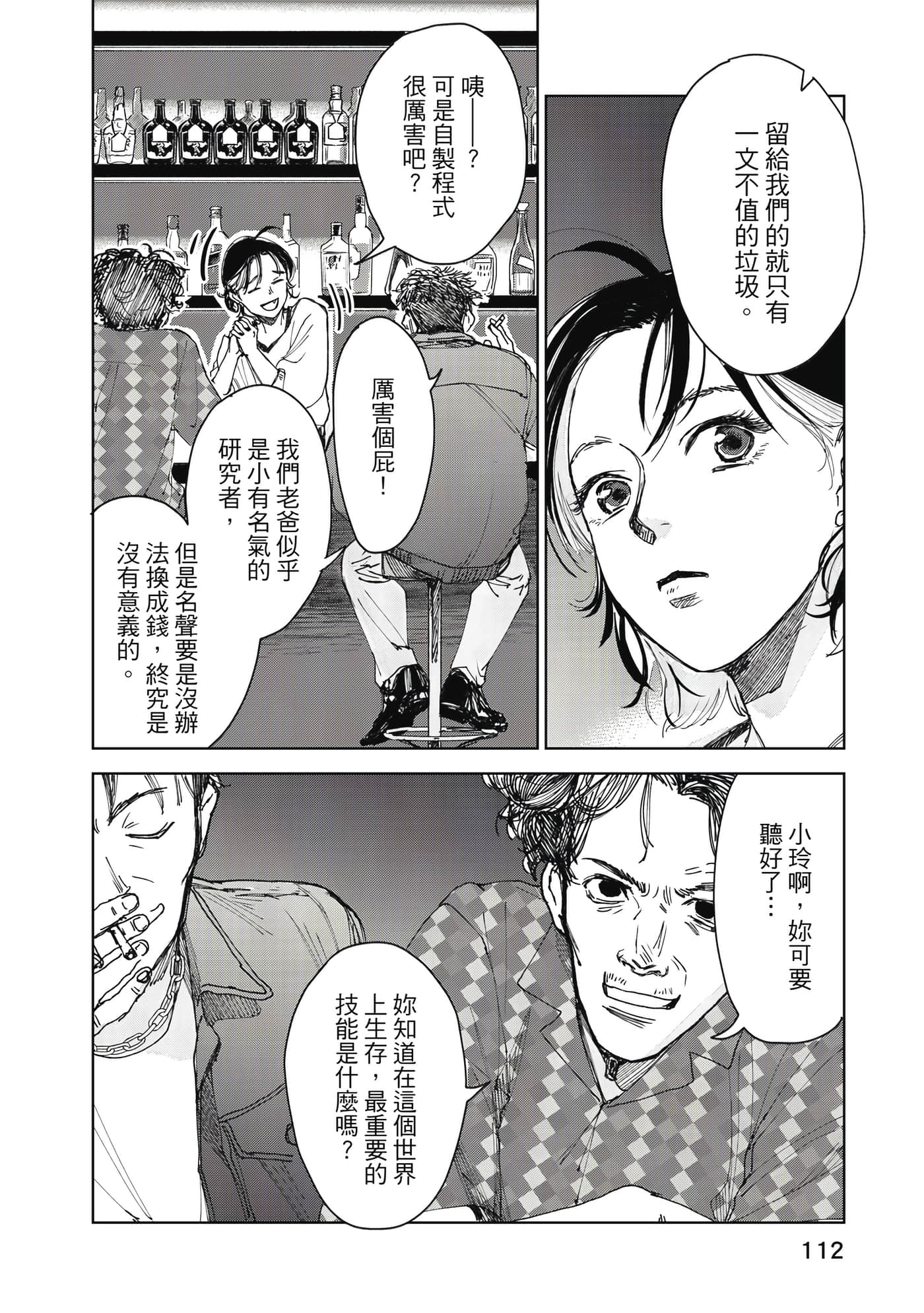 Page 113