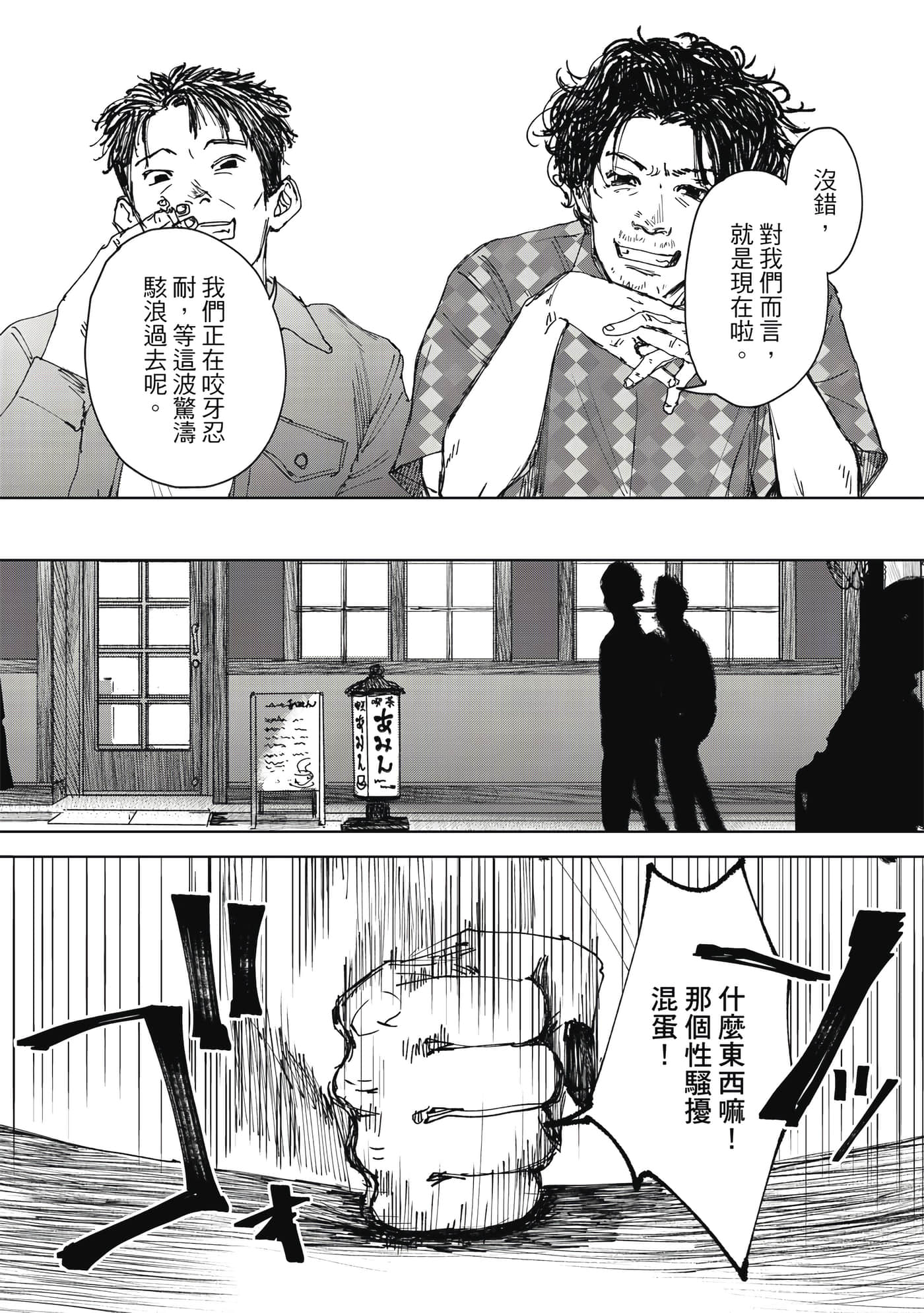 Page 115