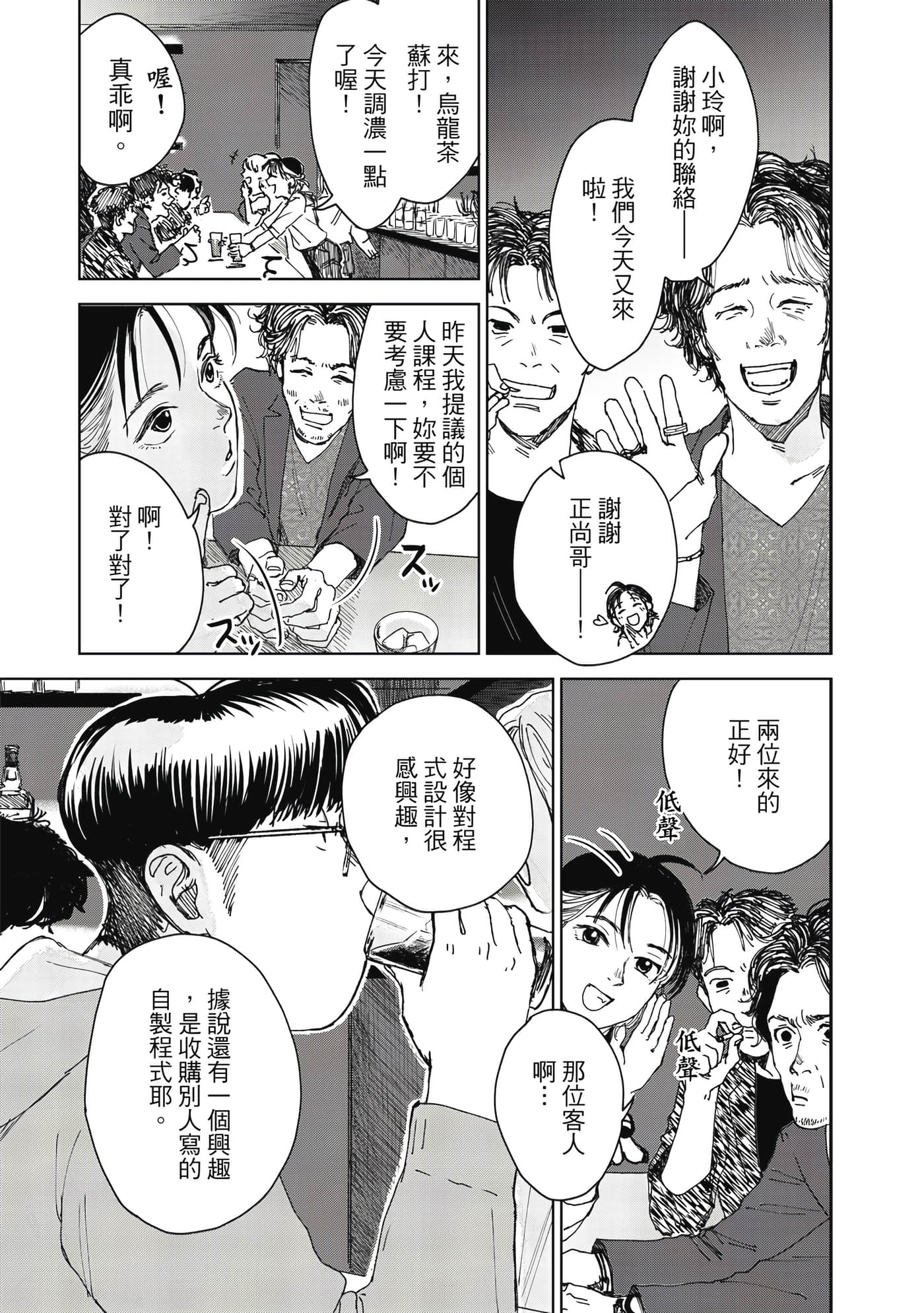 Page 120