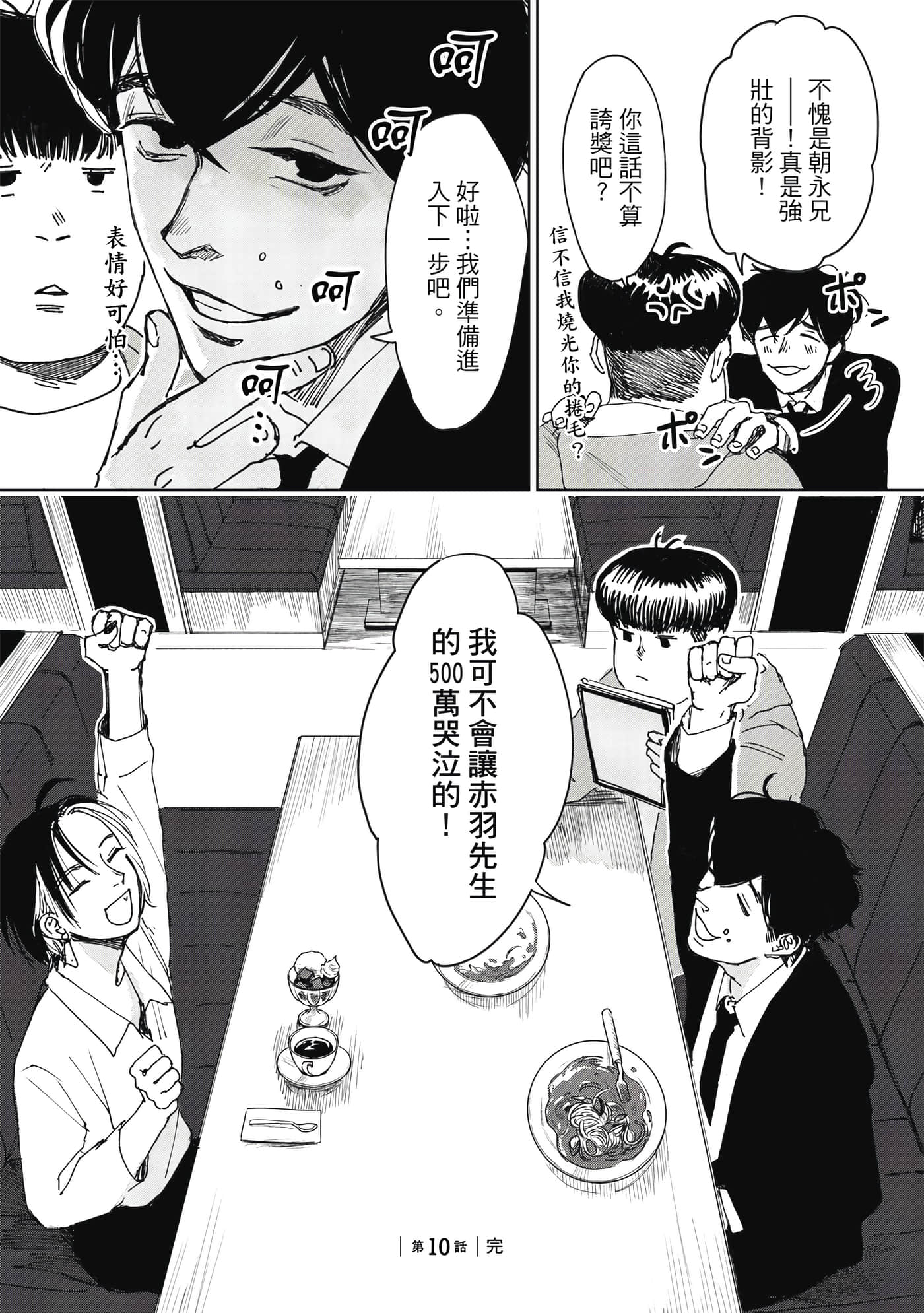 Page 125